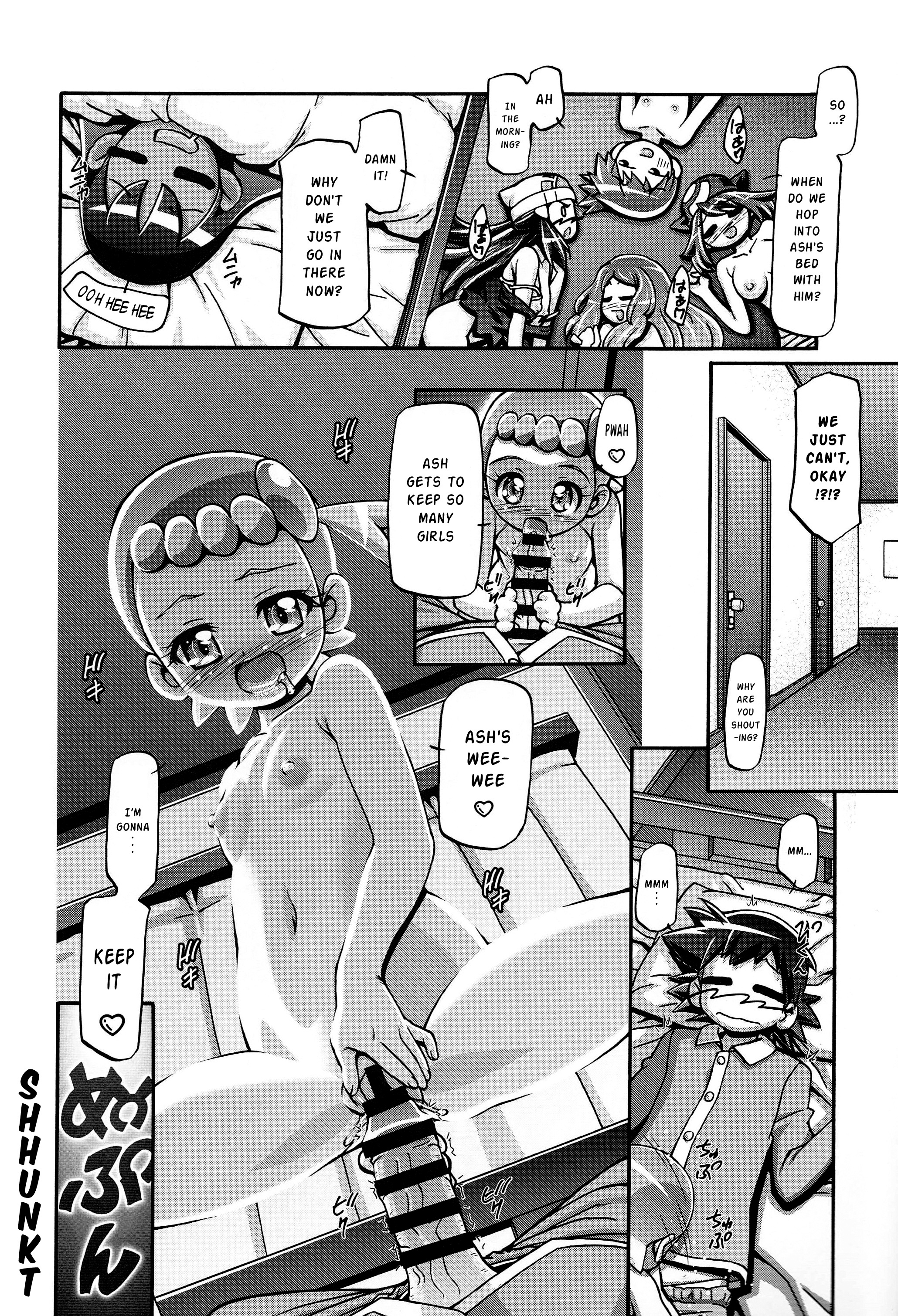 (C85) [ギャンブラー倶楽部 (香坂純)] PM GALS XY (ポケットモンスター) [英訳]