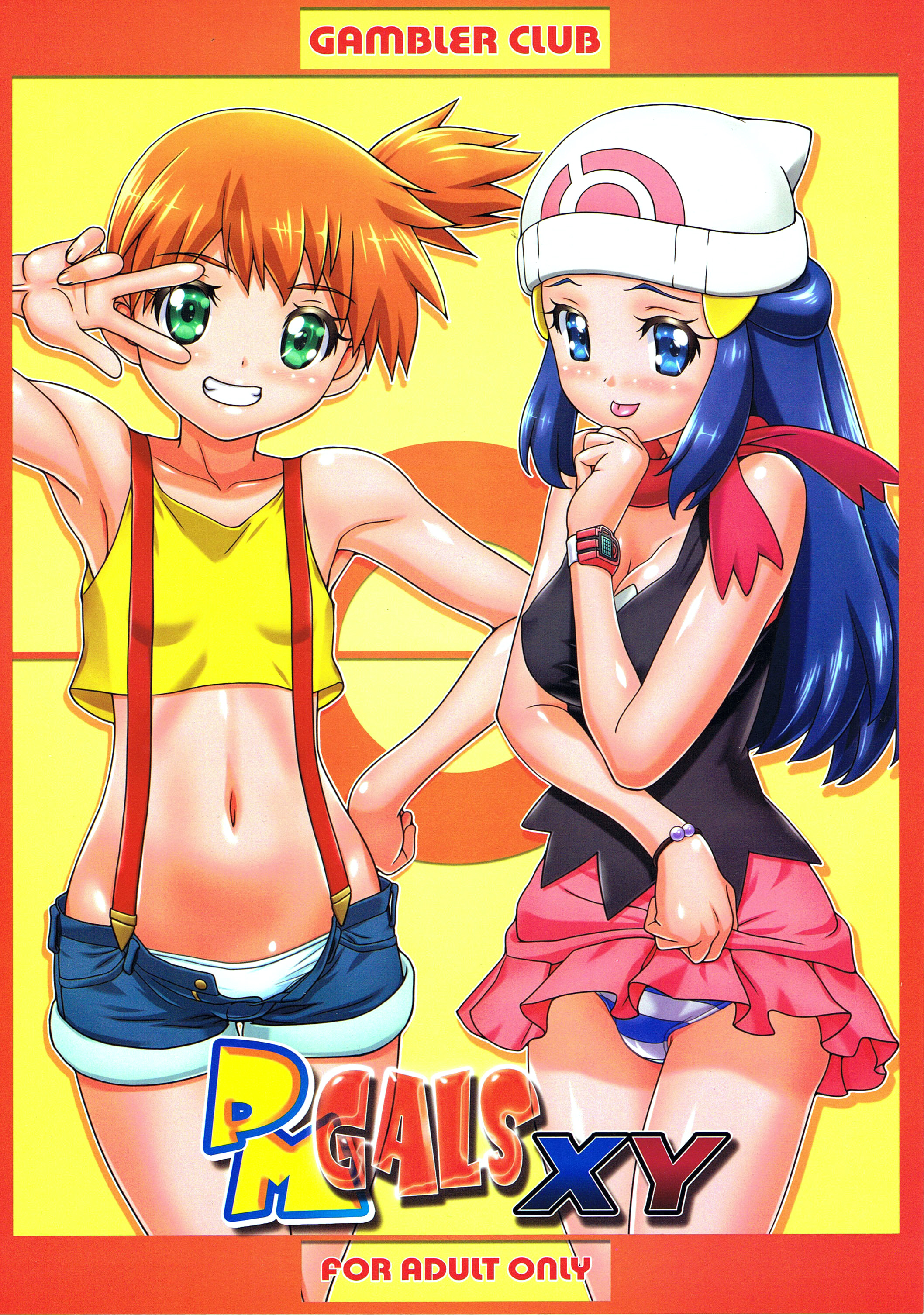 (C85) [ギャンブラー倶楽部 (香坂純)] PM GALS XY (ポケットモンスター) [英訳]