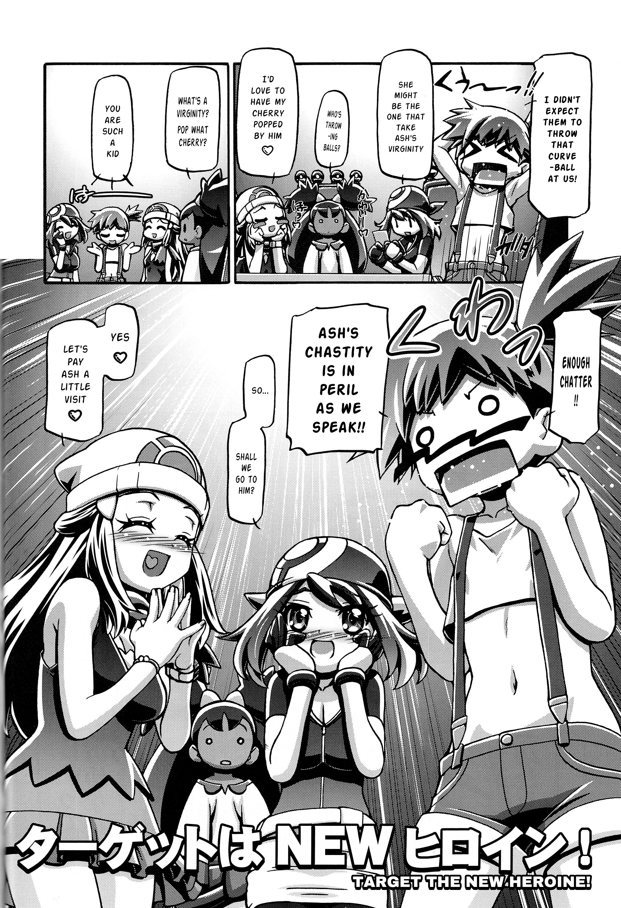 (C85) [ギャンブラー倶楽部 (香坂純)] PM GALS XY (ポケットモンスター) [英訳]