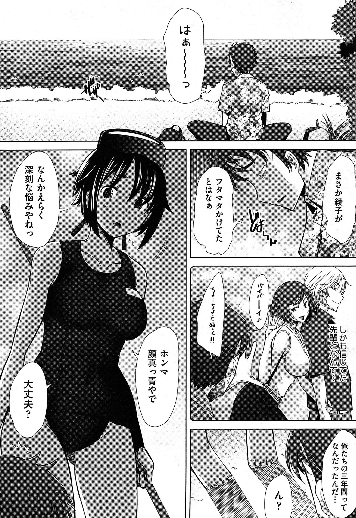 COMIC 阿吽 2015年1月号