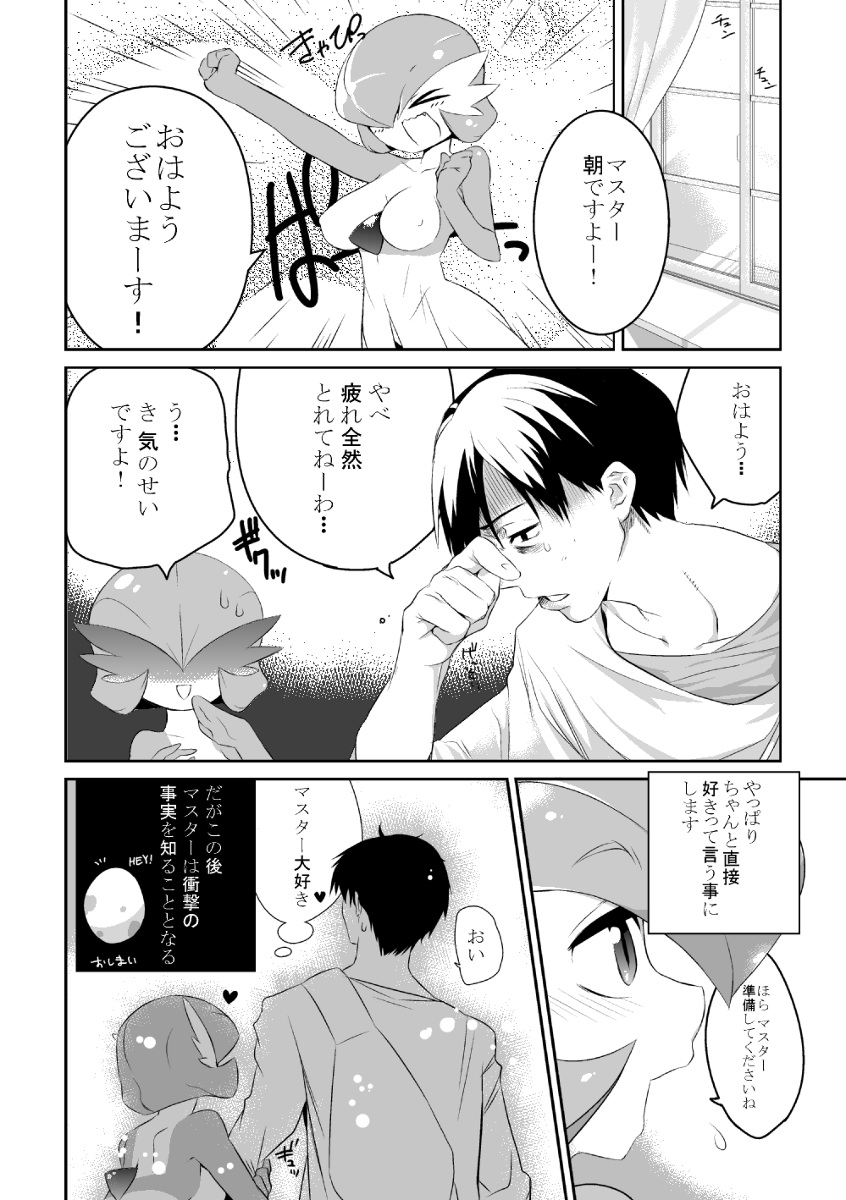 ホテルでの愛ホテルデアイ(オリジナル)(コンプリート) ホテルでの愛ホテルデアイ(オリジナル)(コンプリート)