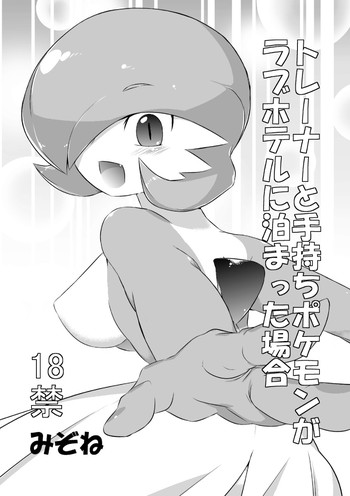 ホテルでの愛ホテルデアイ(オリジナル)(コンプリート) ホテルでの愛ホテルデアイ(オリジナル)(コンプリート)