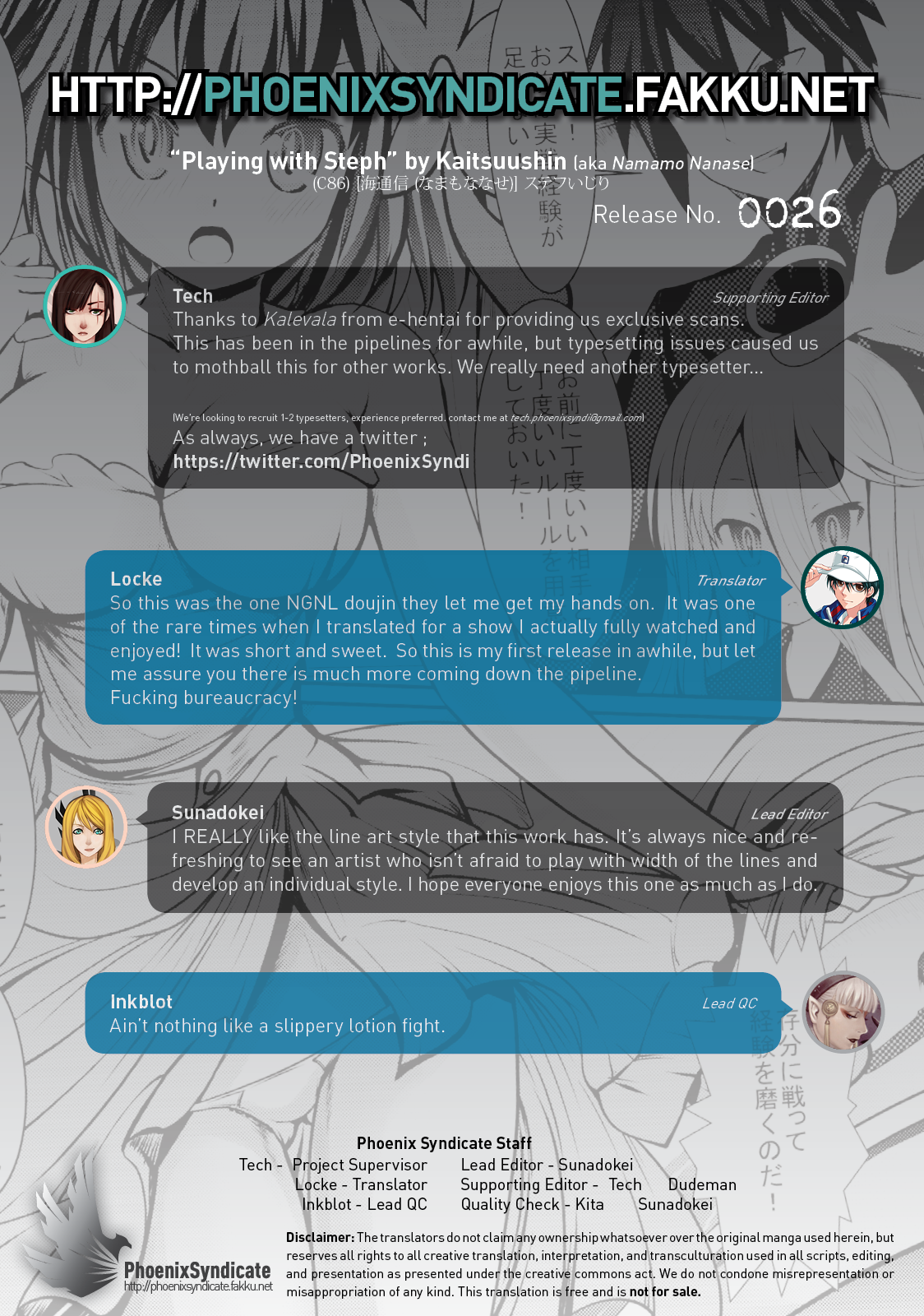 (C86) [海通信 (なまもななせ)] ステフいじり (ノーゲーム・ノーライフ) [英訳]