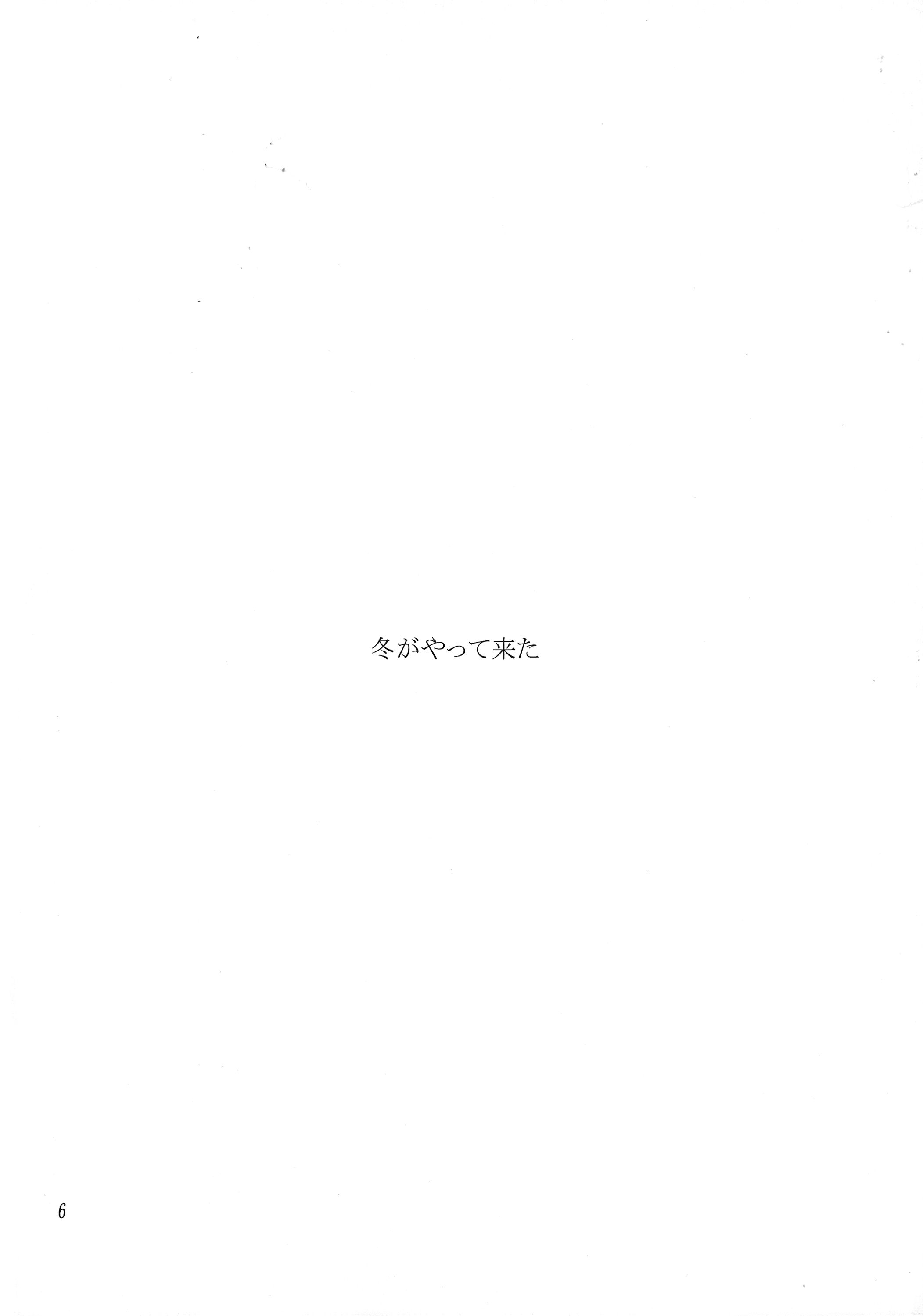 [へっぽこ堂 (電SUKE、お昼)] MATERIAL HANDLING Vol.1 (ファイナルファンタジーVII)