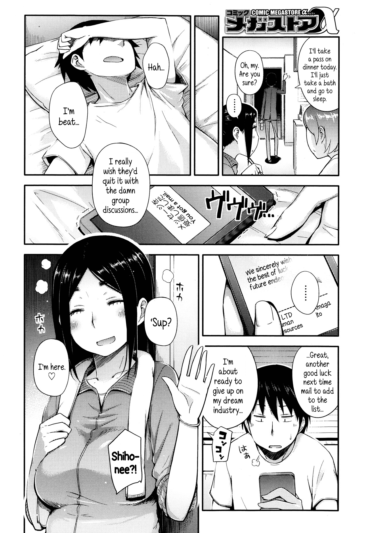 [獲る猫] やりたいことをヤりましょう 第1-2話 [英訳]