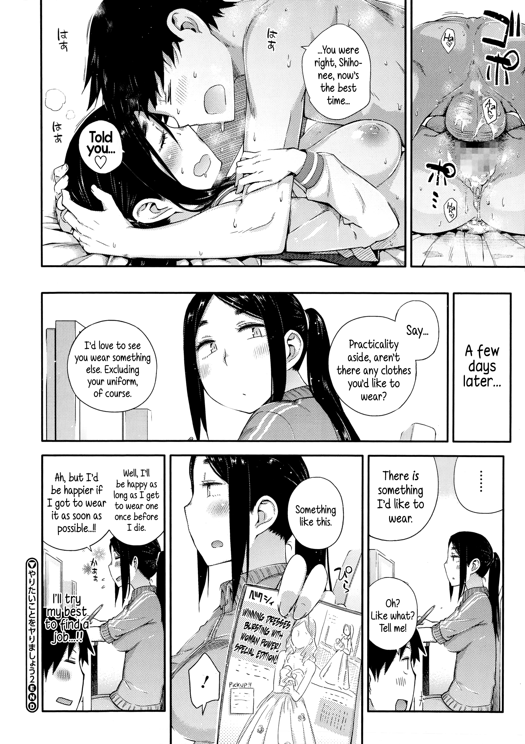 [獲る猫] やりたいことをヤりましょう 第1-2話 [英訳]