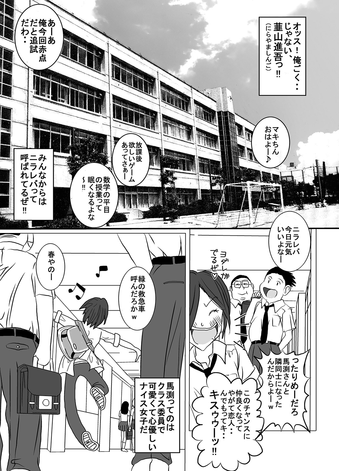 [dressblackheulee (ブラック馬鹿)] 宿題忘れました子さんへの全裸教育 [DL版]