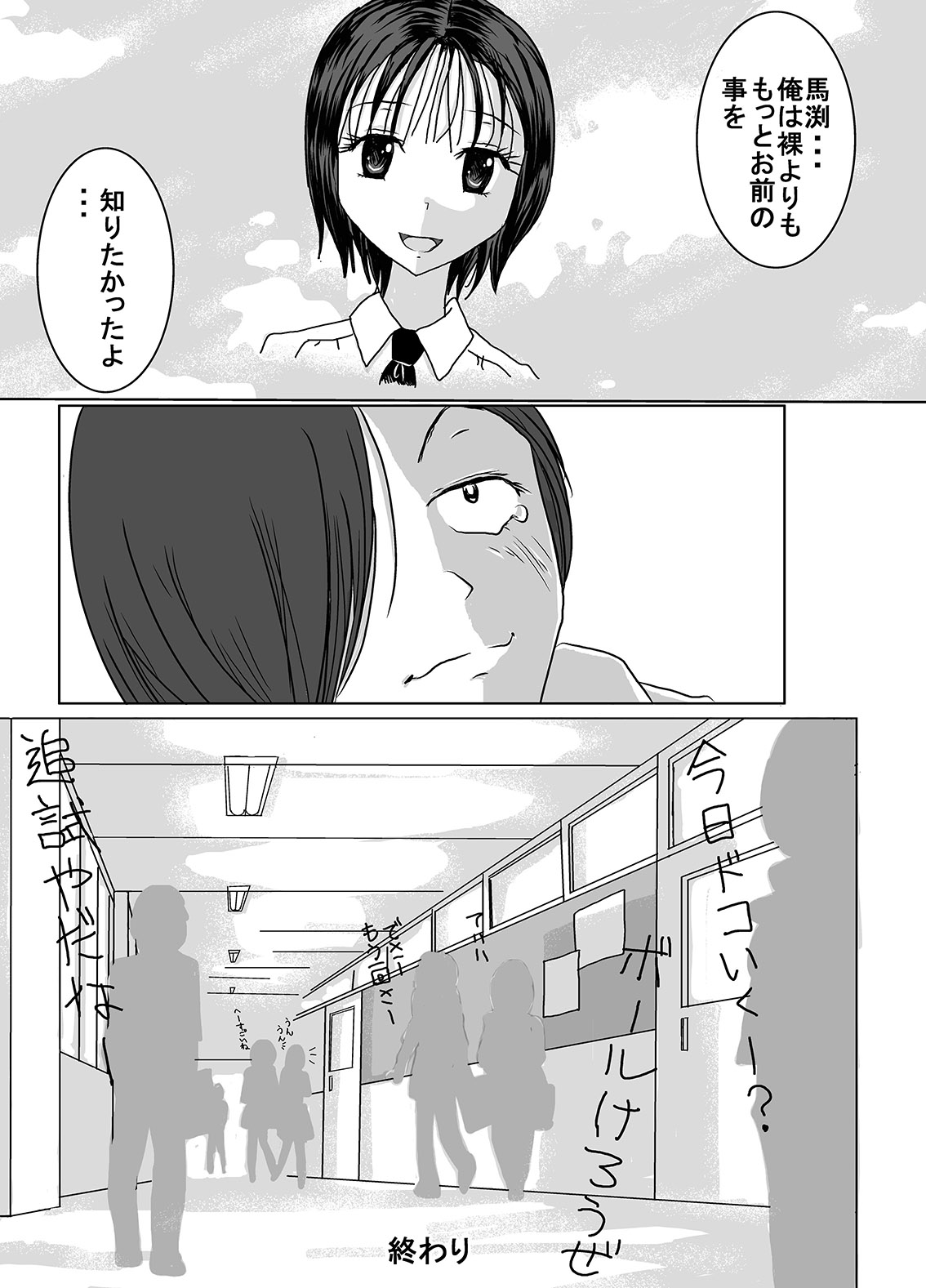 [dressblackheulee (ブラック馬鹿)] 宿題忘れました子さんへの全裸教育 [DL版]
