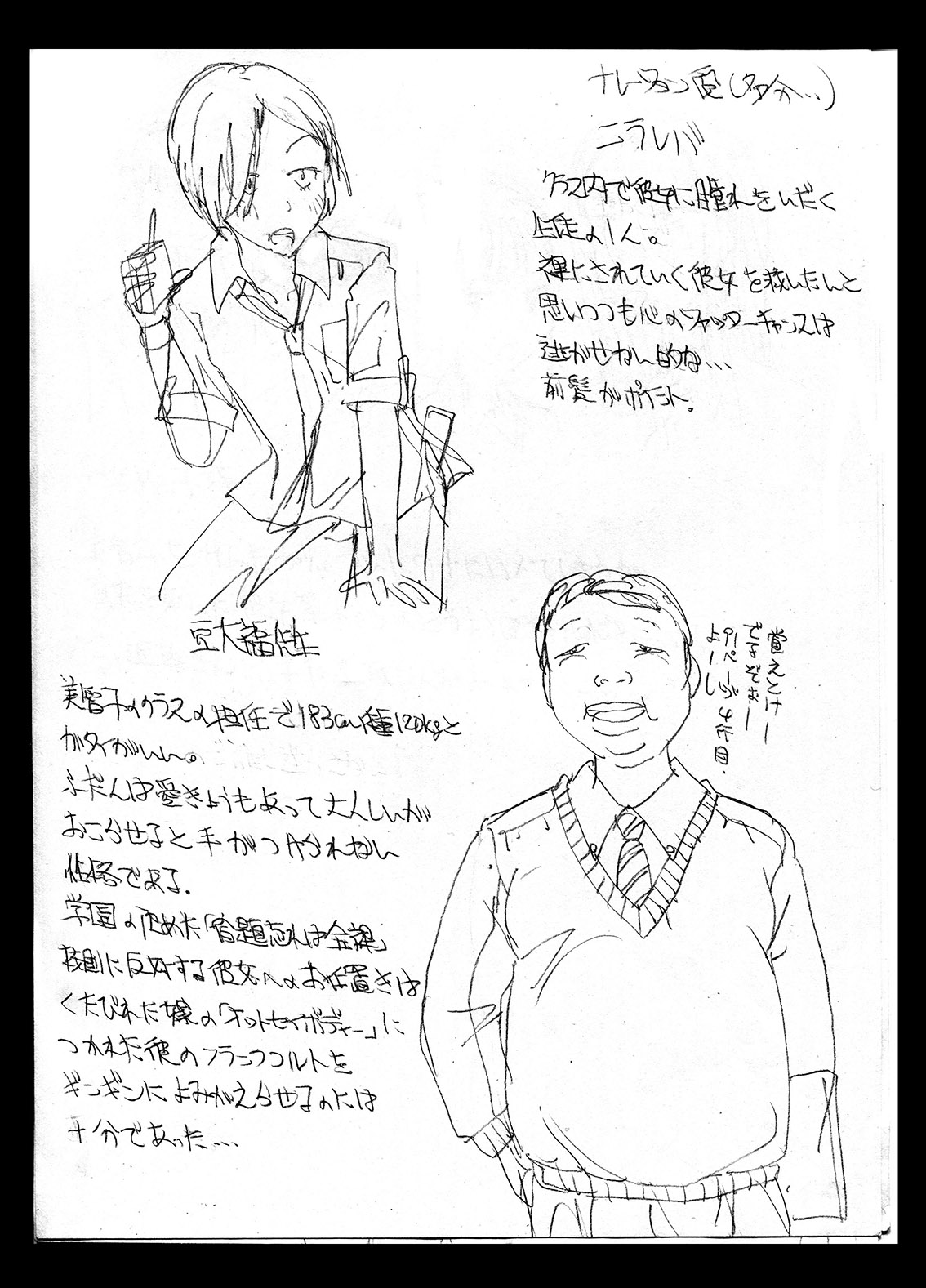 [dressblackheulee (ブラック馬鹿)] 宿題忘れました子さんへの全裸教育 [DL版]