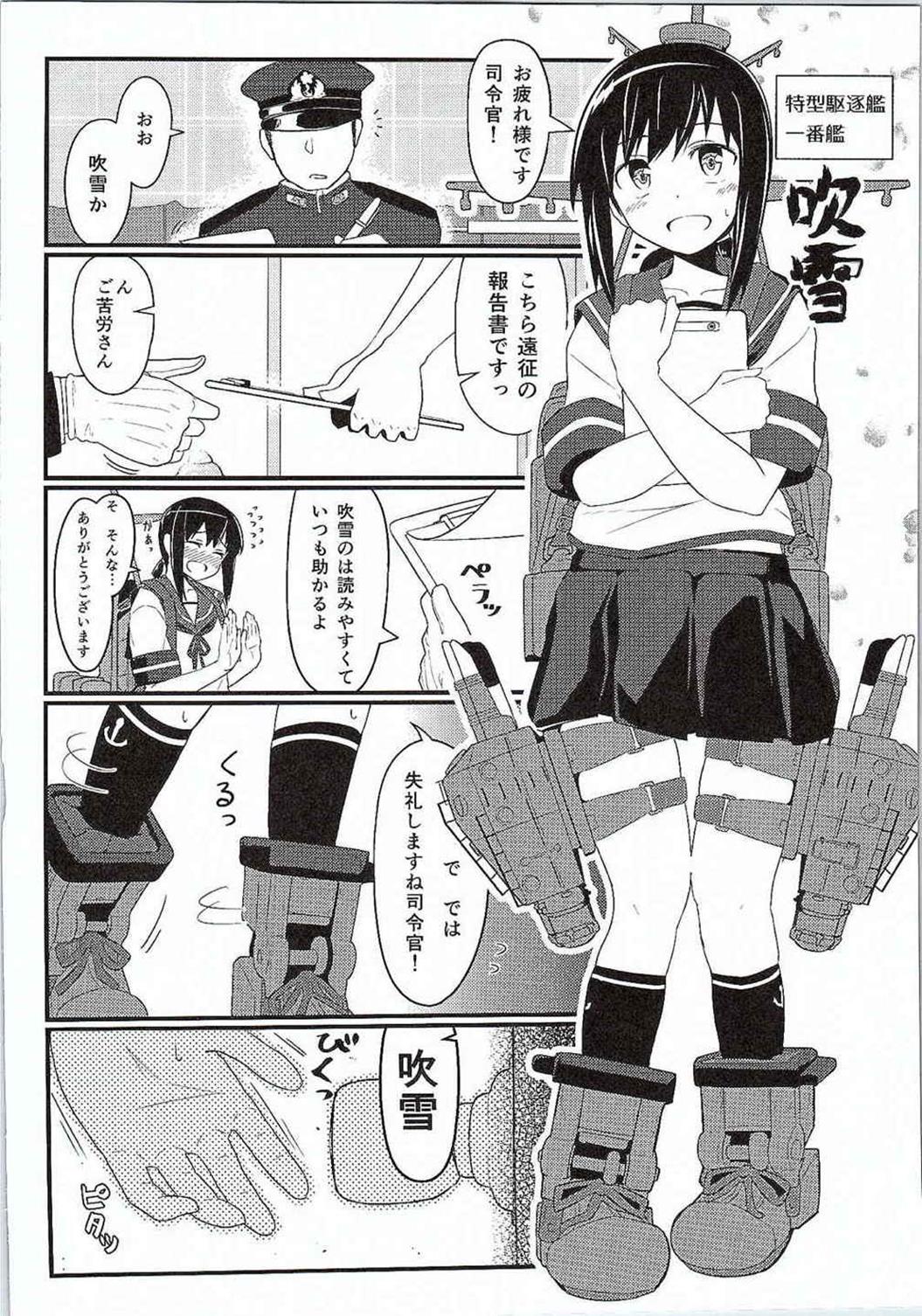 (C87) [極東工務店 (菊のすけまる)] GIRLFriend's 7 (艦隊これくしょん -艦これ-)