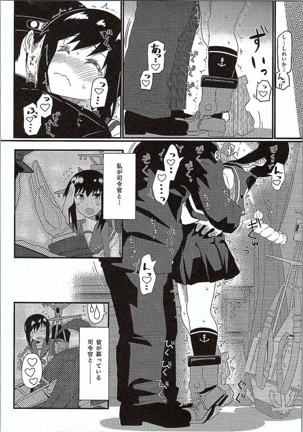 (C87) [極東工務店 (菊のすけまる)] GIRLFriend's 7 (艦隊これくしょん -艦これ-)