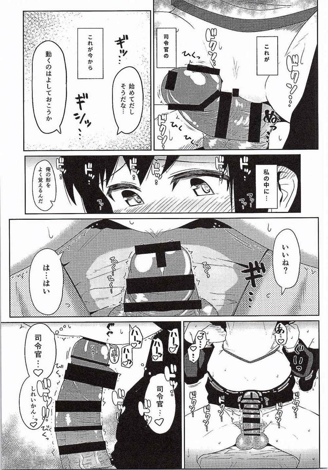 (C87) [極東工務店 (菊のすけまる)] GIRLFriend's 7 (艦隊これくしょん -艦これ-)