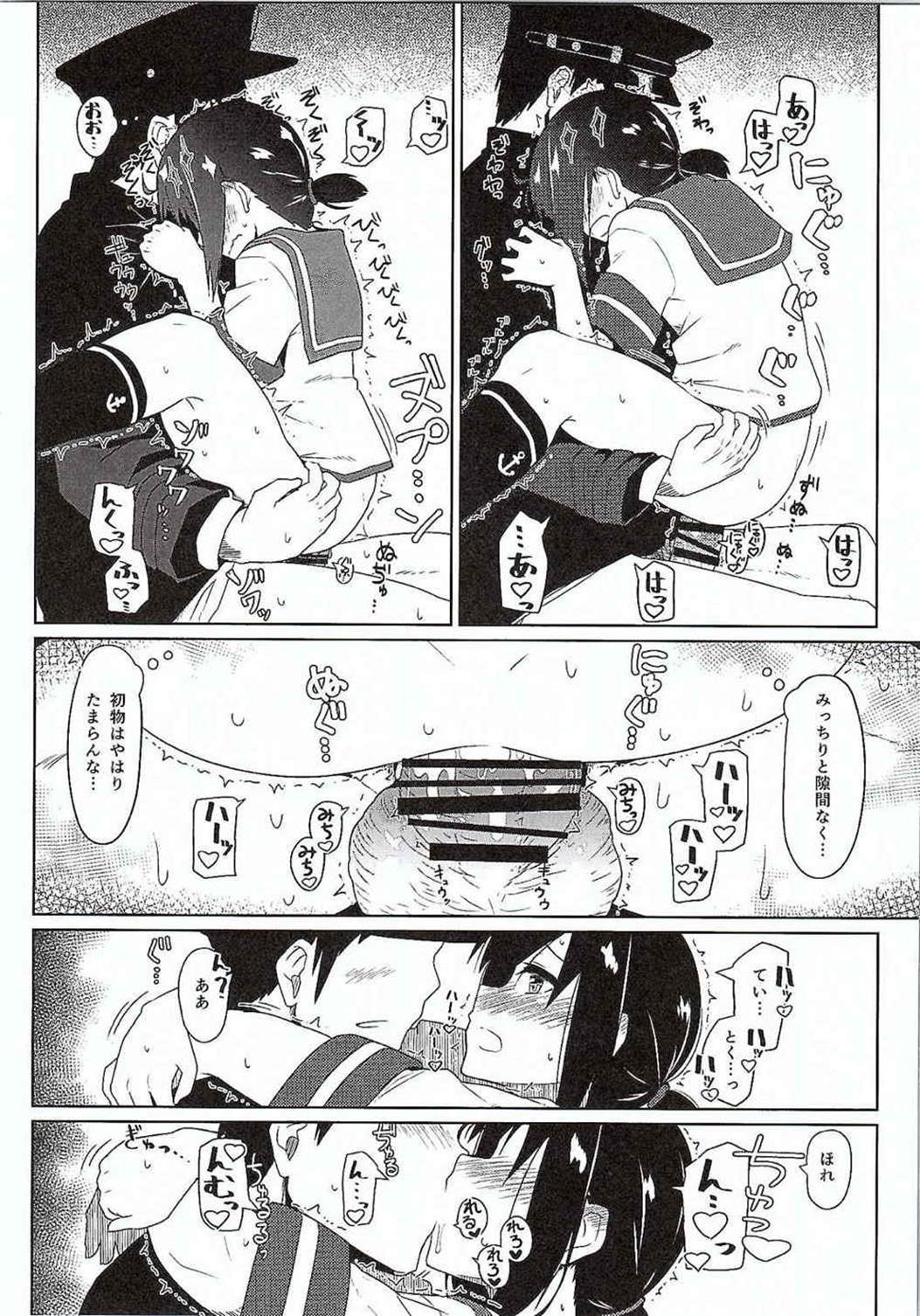 (C87) [極東工務店 (菊のすけまる)] GIRLFriend's 7 (艦隊これくしょん -艦これ-)