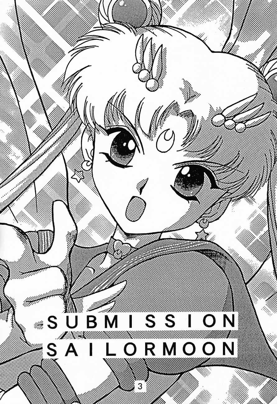 (C52) [BLACK DOG (黒犬獣)] SUBMISSION SAILORMOON (美少女戦士セーラームーン) [中国翻訳]
