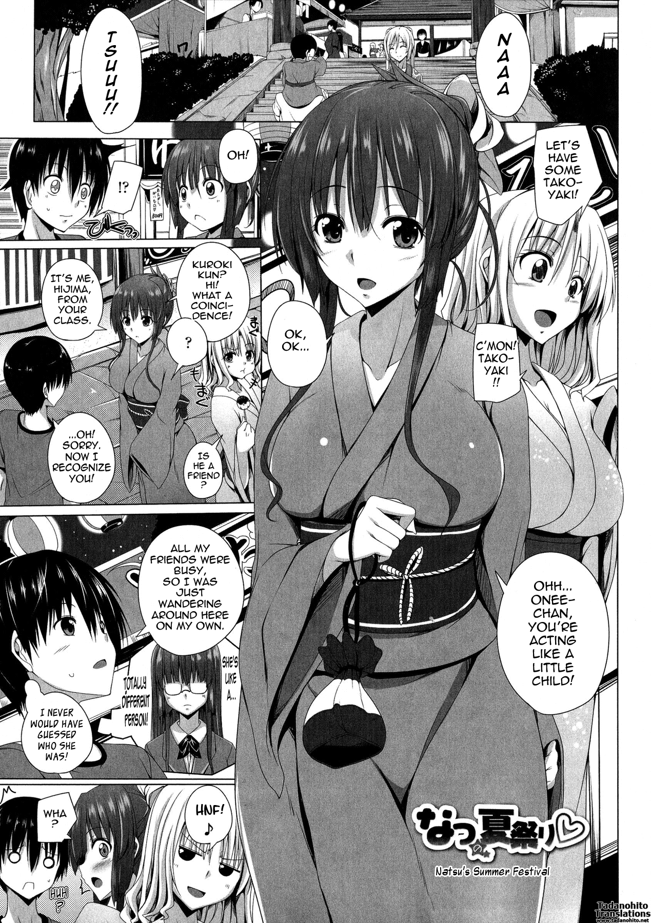 [FCT] ぽよちちっ！ 第1-8話 [英訳]