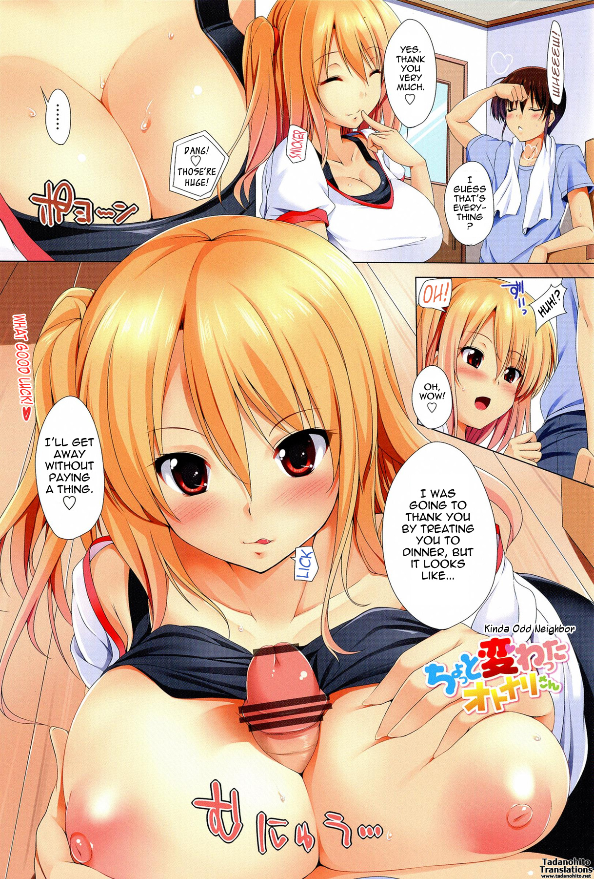 [FCT] ぽよちちっ！ 第1-8話 [英訳]