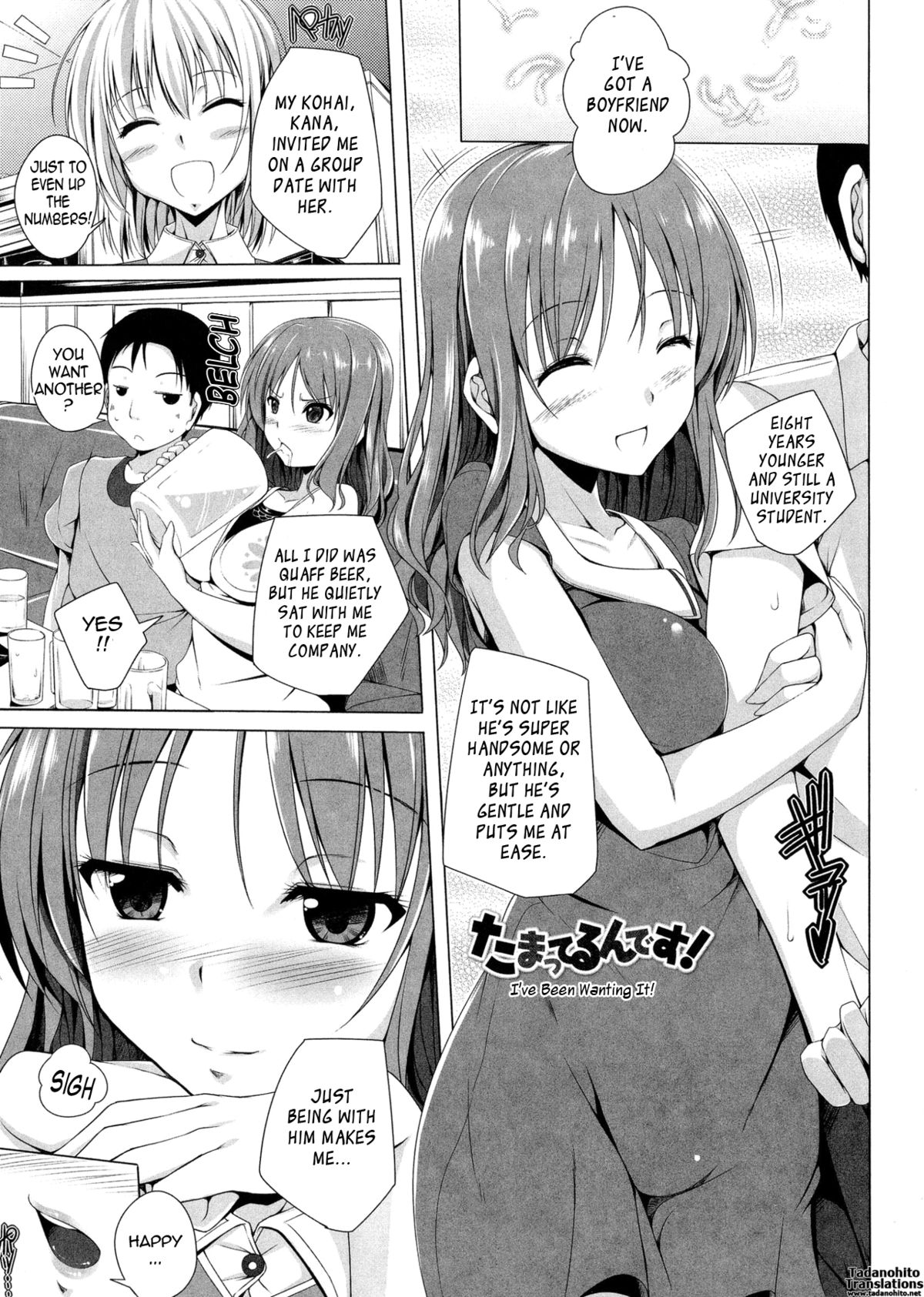 [FCT] ぽよちちっ！ 第1-8話 [英訳]