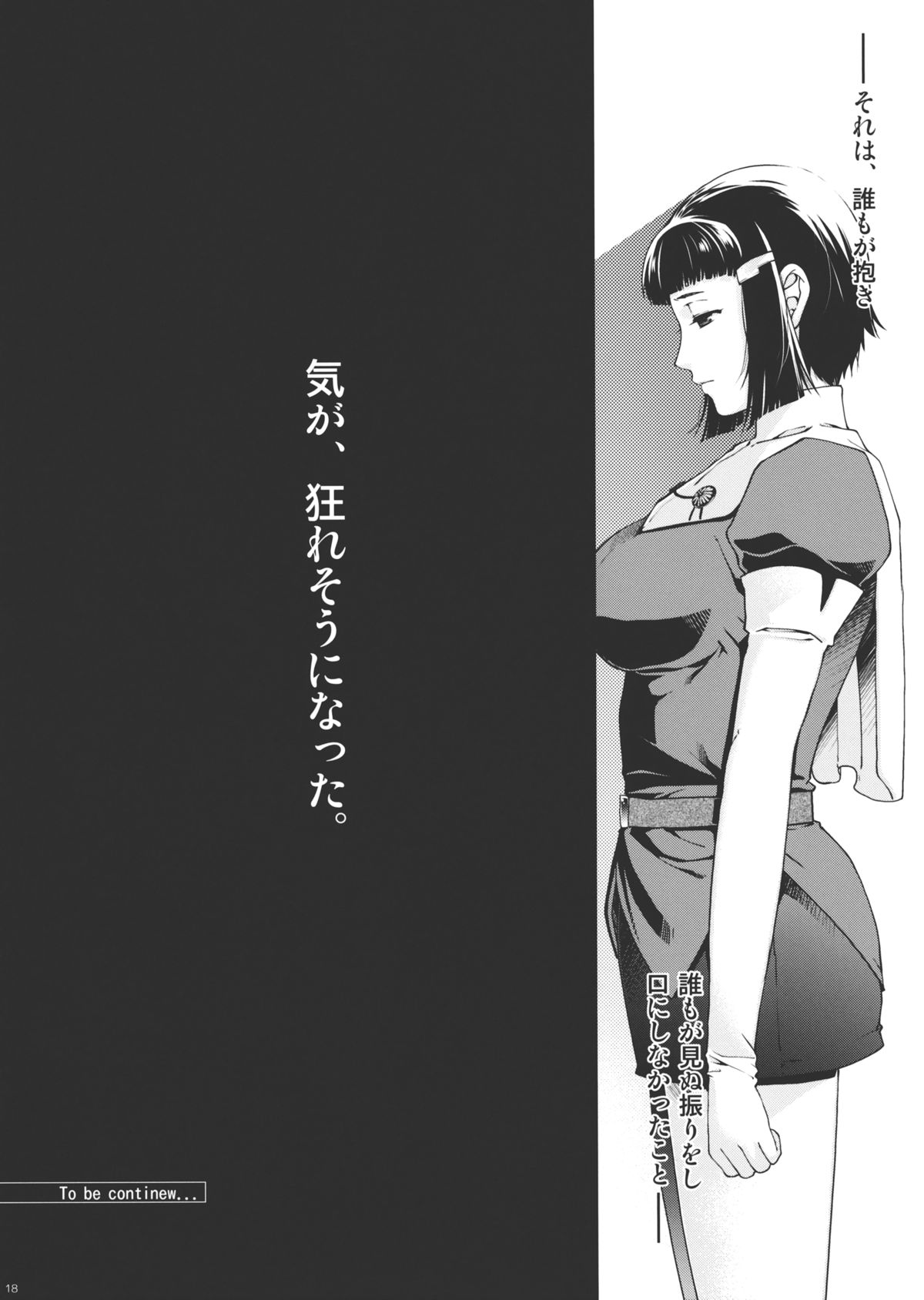 (C85) [HMA (日吉ハナ)] Contemporary K (艦隊これくしょん -艦これ-)