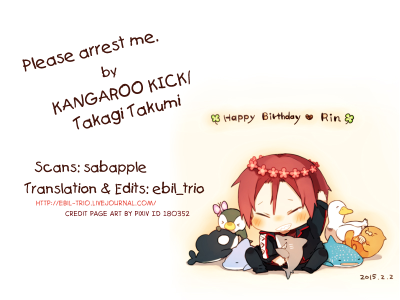 (SUPER関西20) [KANGAROO KICK (高城たくみ)] Please arrest me. (Free!) [英訳]