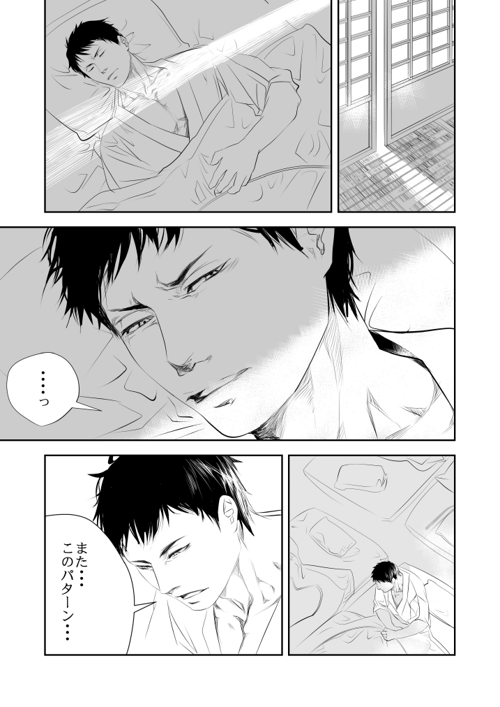 [蛇穴 (R5)] 温泉旅館に行こう