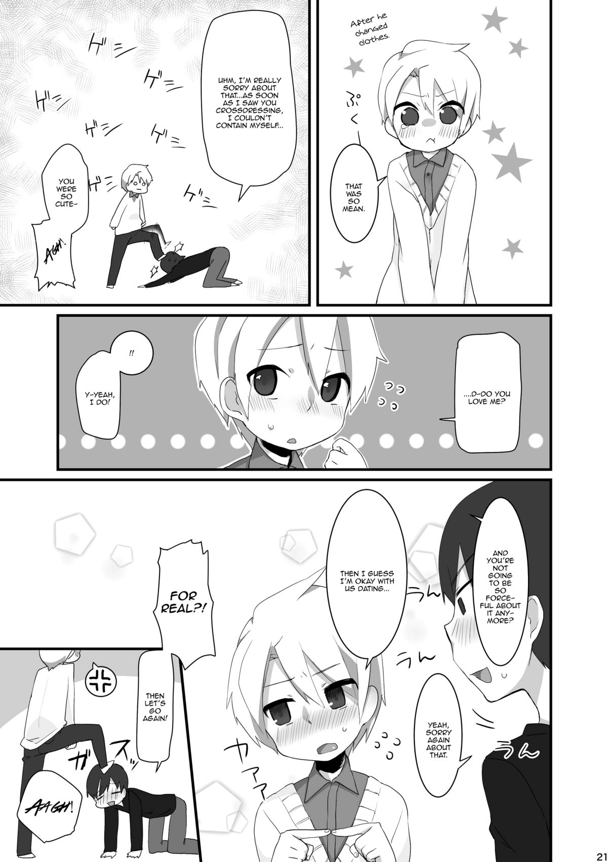 [CYANOS (たまち)] おねがいもう一回! [英訳] [DL版]