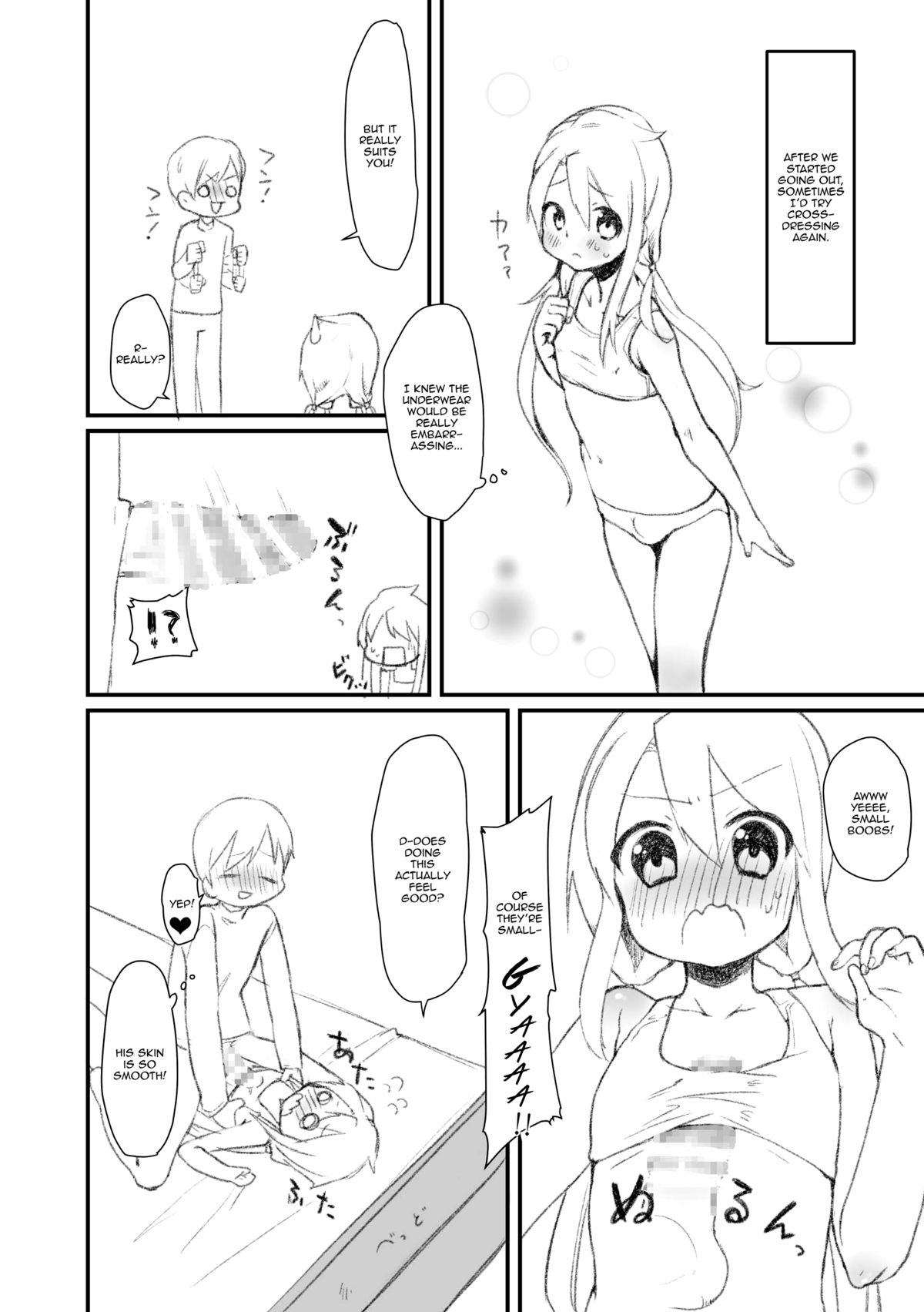 [CYANOS (たまち)] おねがいもう一回! [英訳] [DL版]