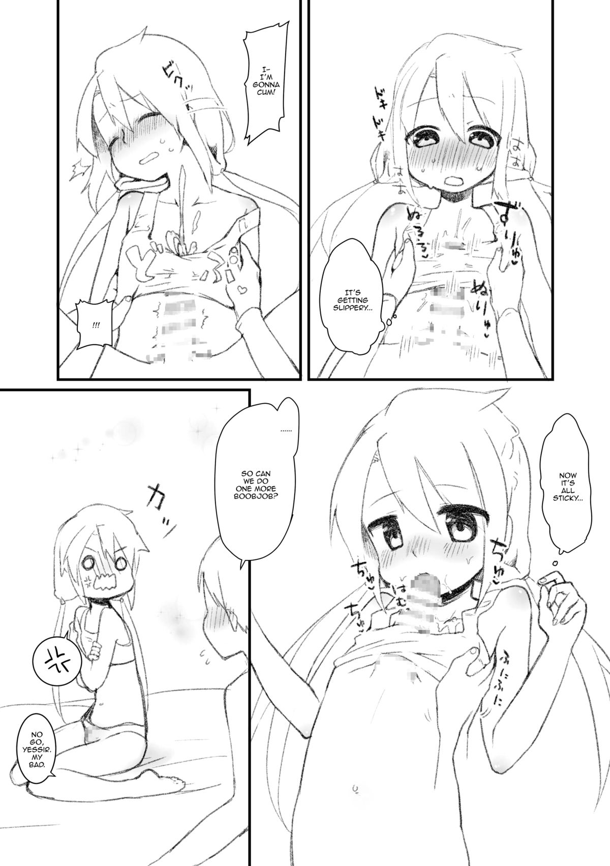 [CYANOS (たまち)] おねがいもう一回! [英訳] [DL版]