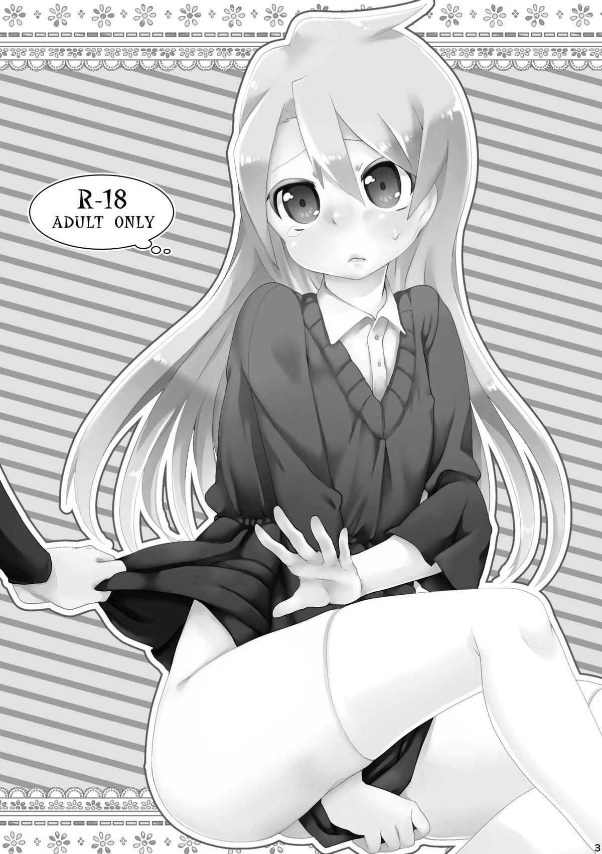 [CYANOS (たまち)] おねがいもう一回! [英訳] [DL版]