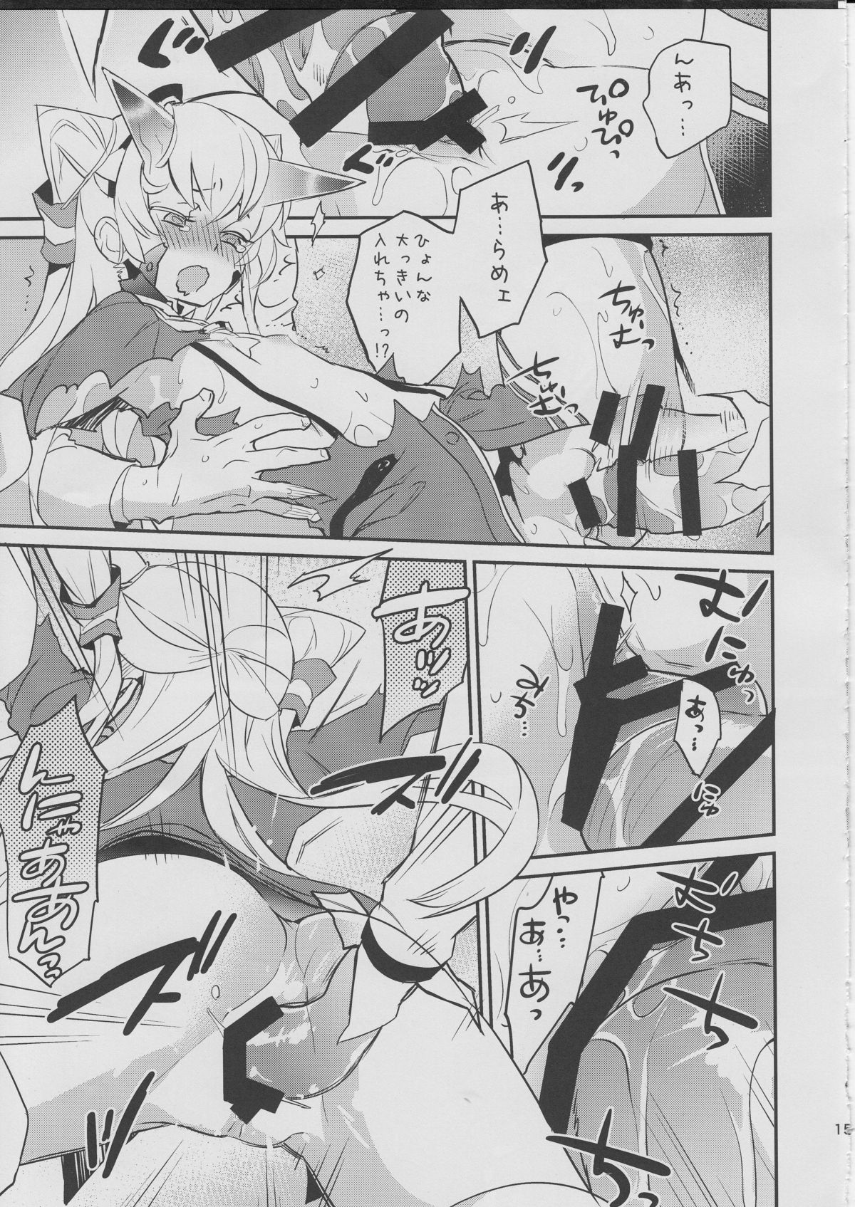 (C86) [SpiciaCrow (切裂モコリ)] 深海棲艦化されかけた天津風を提督が何とかしようとする本 (艦隊これくしょん -艦これ-)
