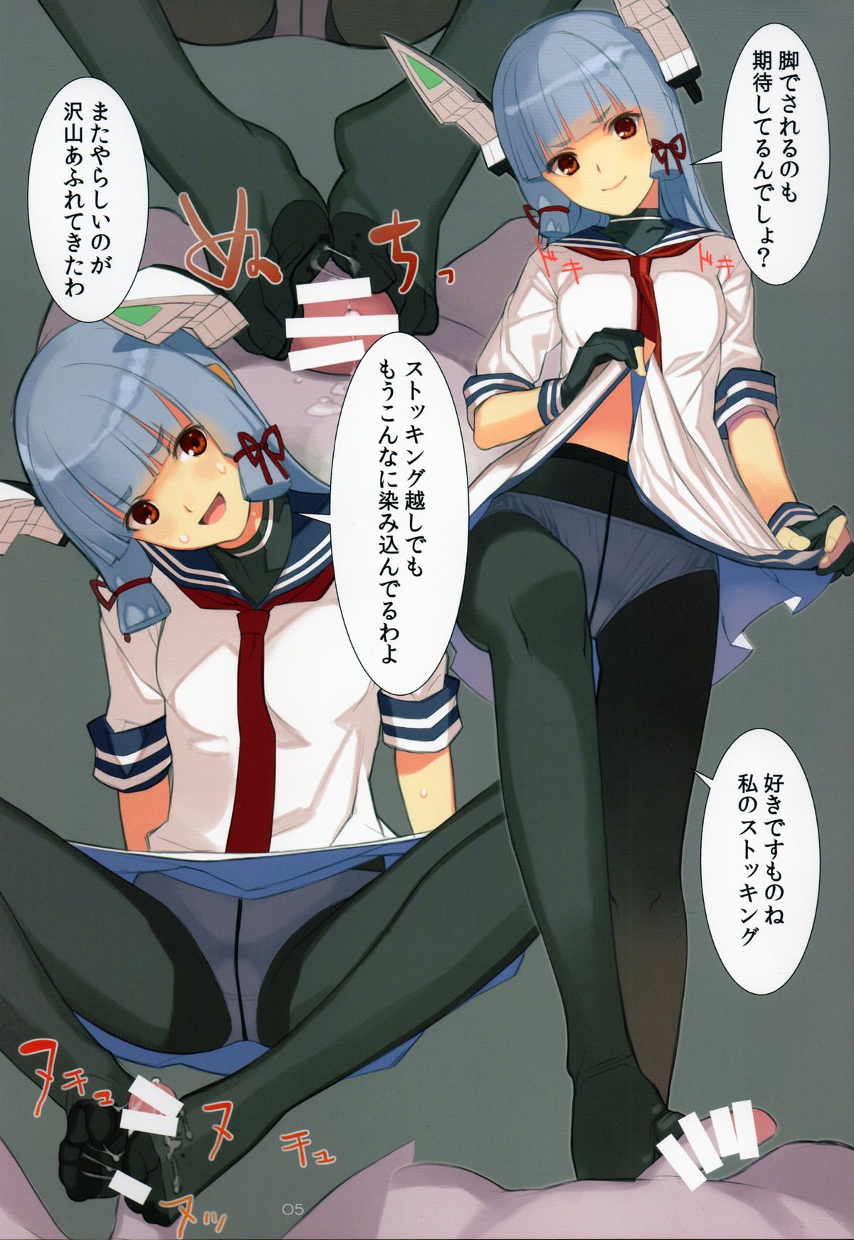 (C87) [LilyLilyRose (みぶなつき)] 処姫姦 (艦隊これくしょん -艦これ-)