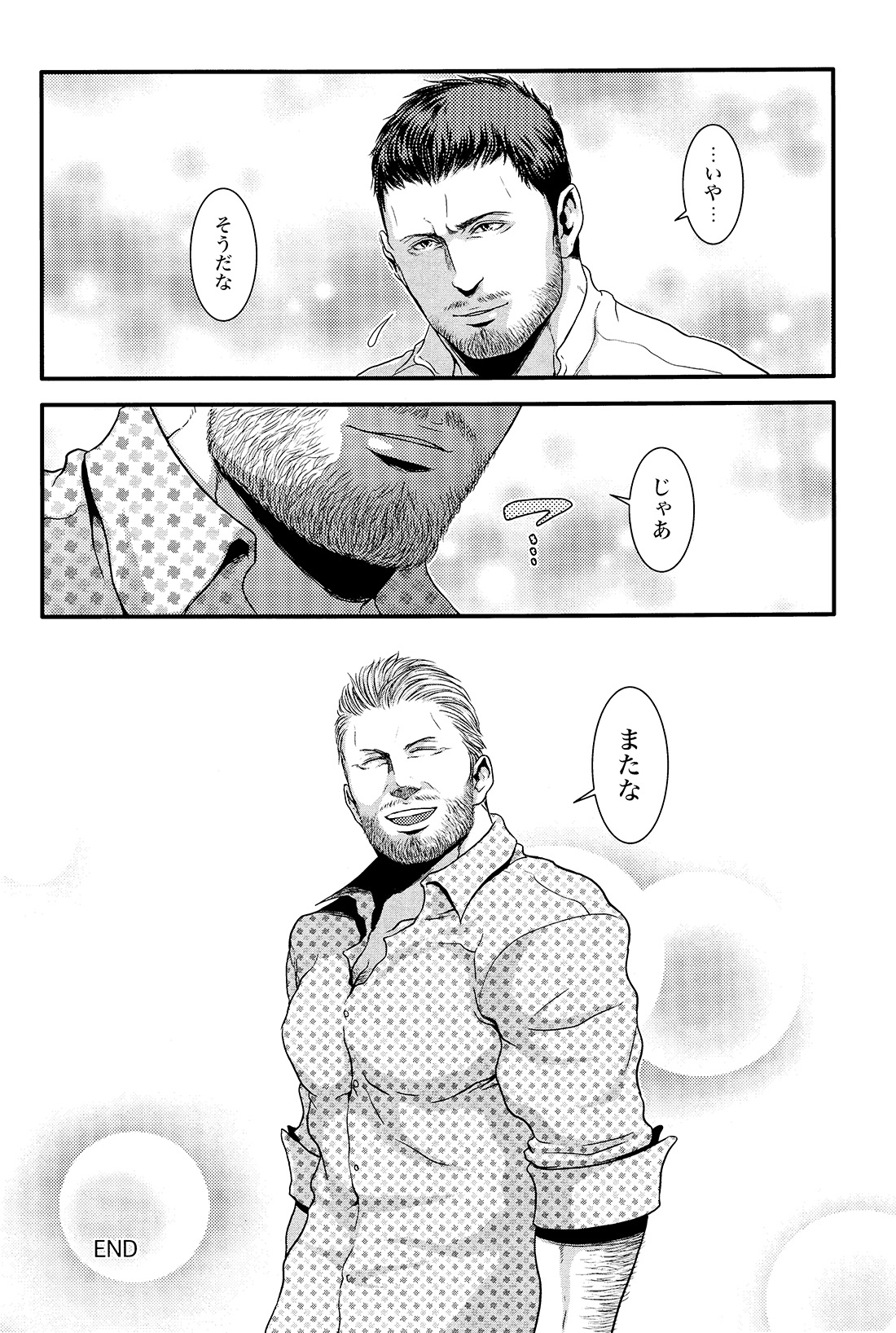 (C87) [たけおカンパニー (さくら)] We Belong Together…? (バイオハザードシリーズ)