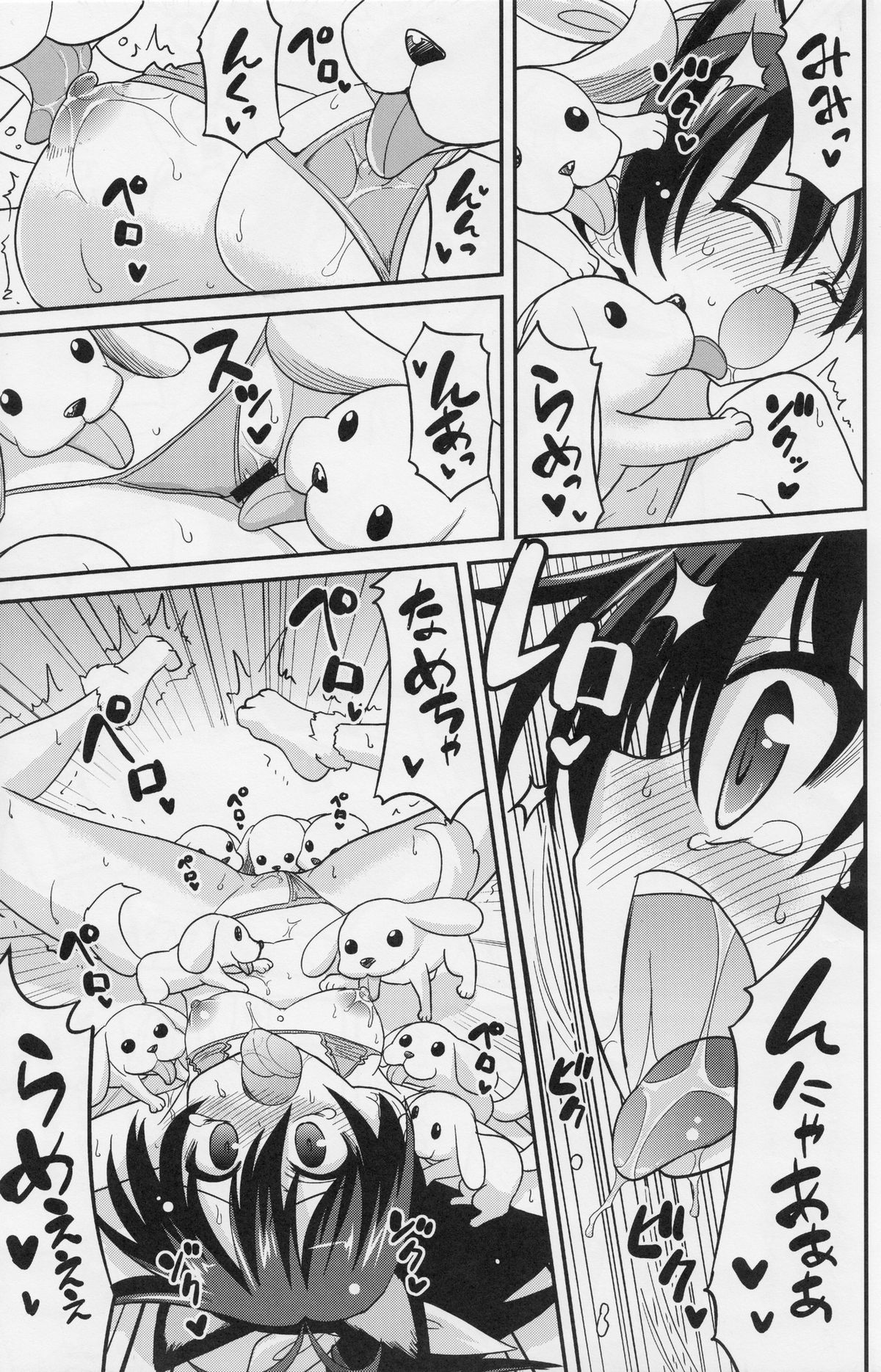 (COMIC1☆7) [ASIANBOY (長谷見亮)] Back Stage -hibiki challenge (アイドルマスター)
