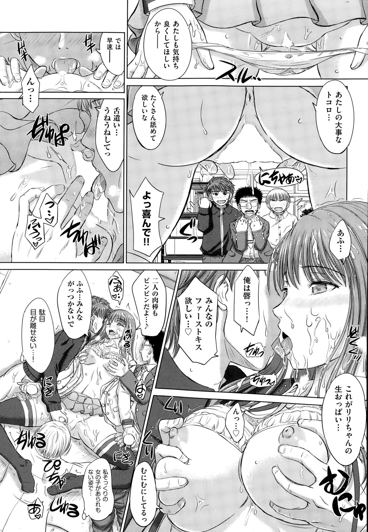 COMIC 阿吽 2014年12月号