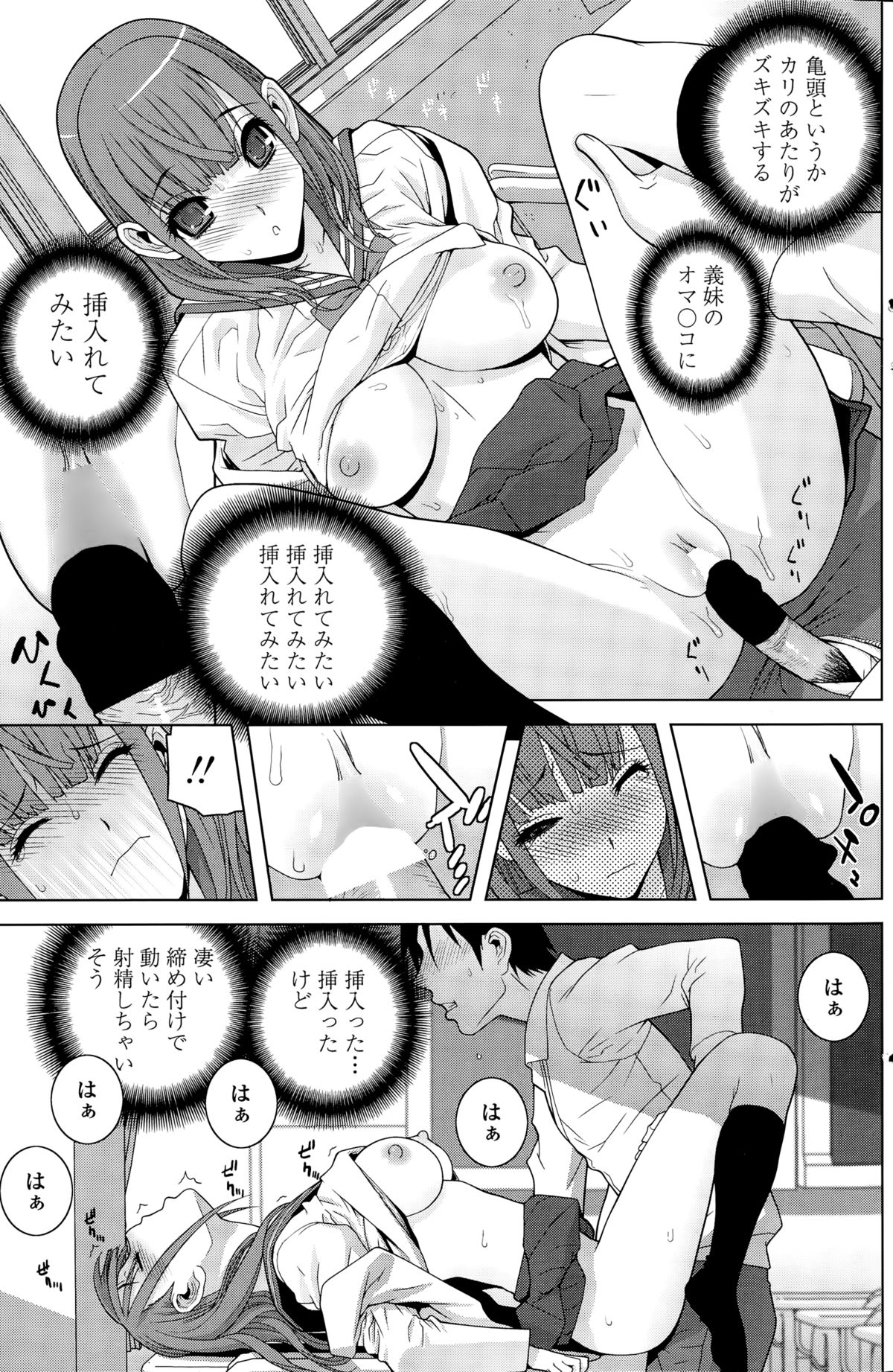 ペンギンクラブ 2014年12月号