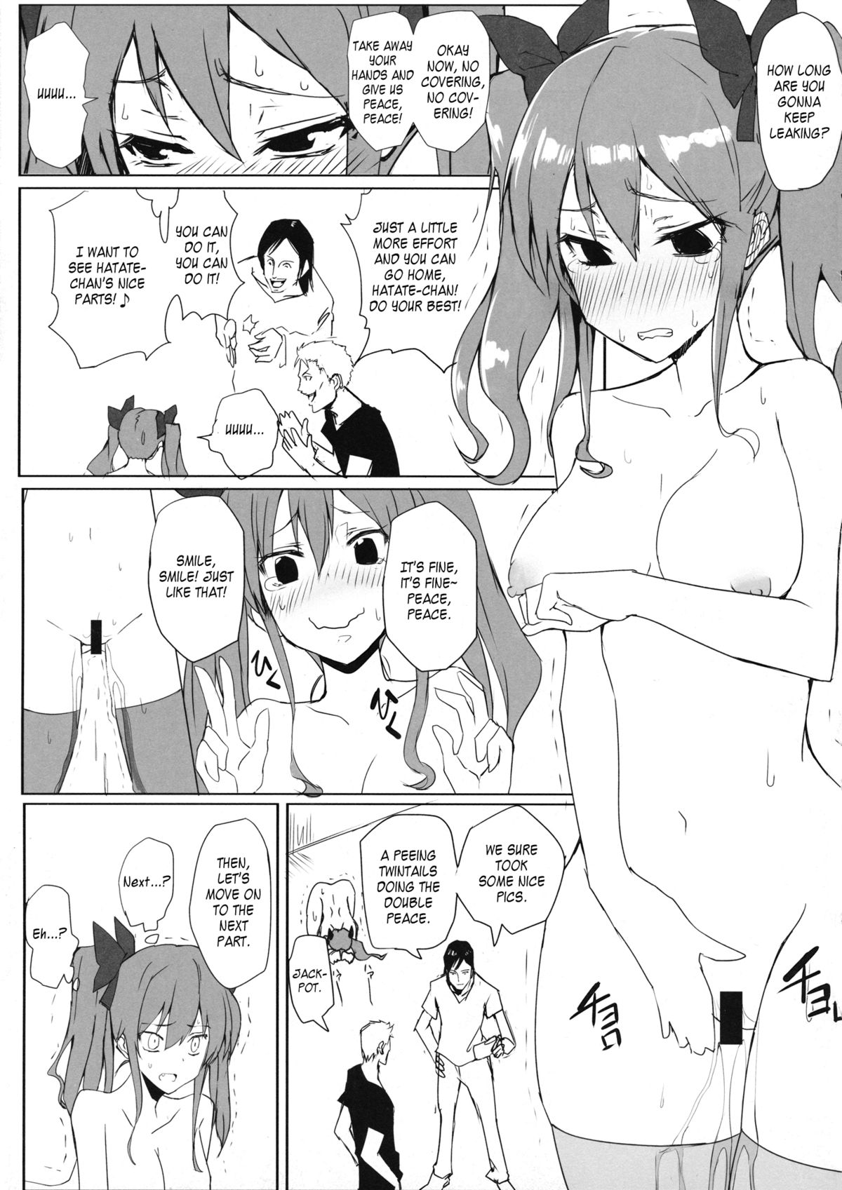 (C87) [八ツ神料理店 (八ツ神店長)] はたてちゃんのアルバイト (東方Project) [英訳]