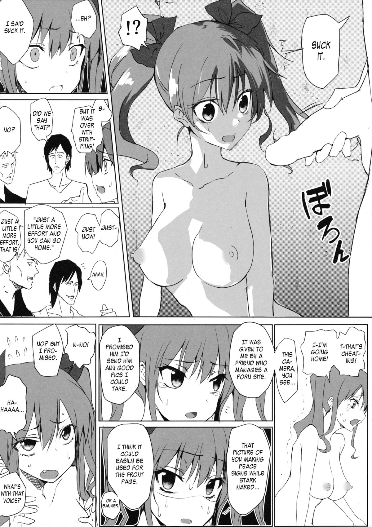 (C87) [八ツ神料理店 (八ツ神店長)] はたてちゃんのアルバイト (東方Project) [英訳]