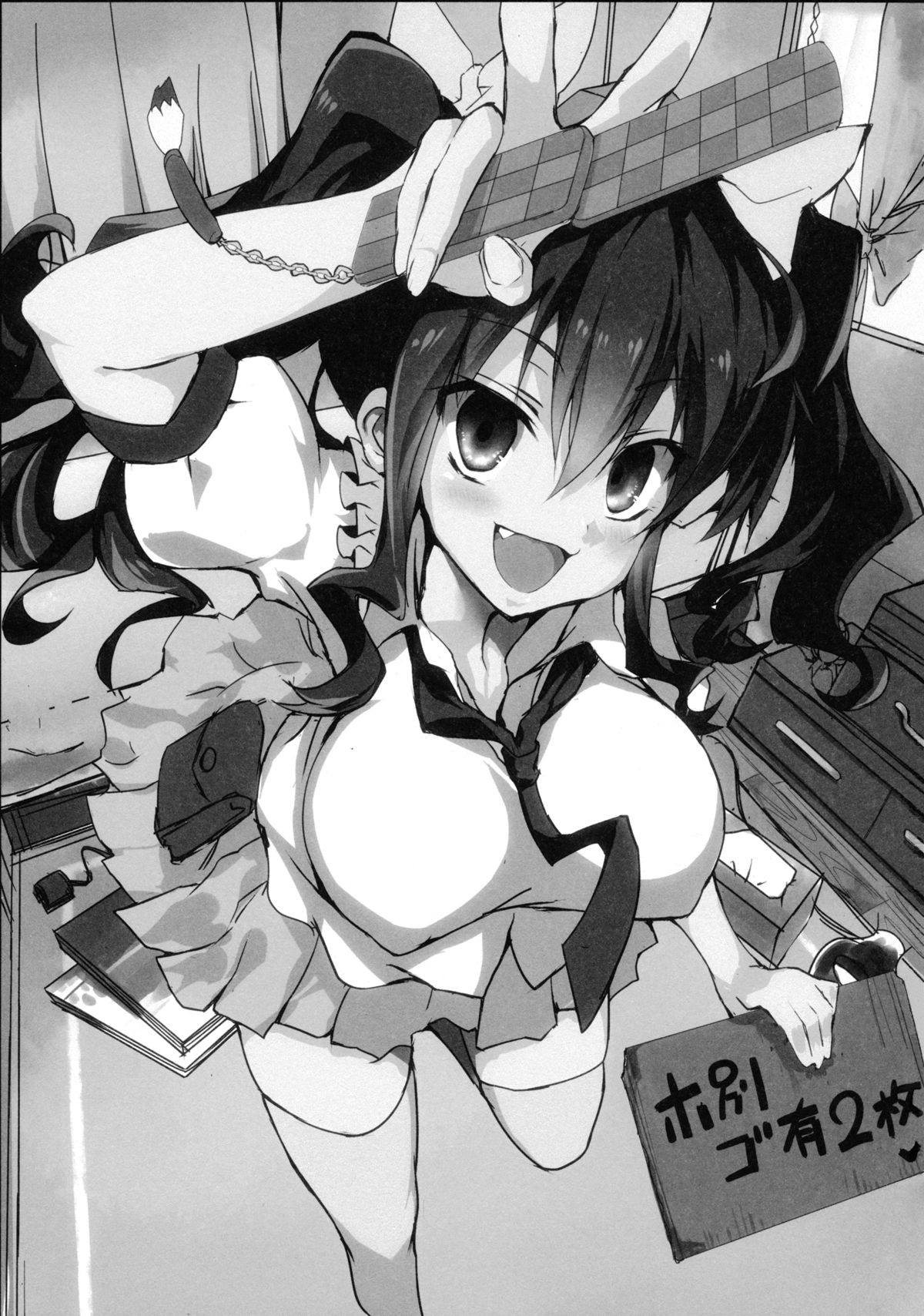 (C87) [八ツ神料理店 (八ツ神店長)] はたてちゃんのアルバイト (東方Project) [英訳]
