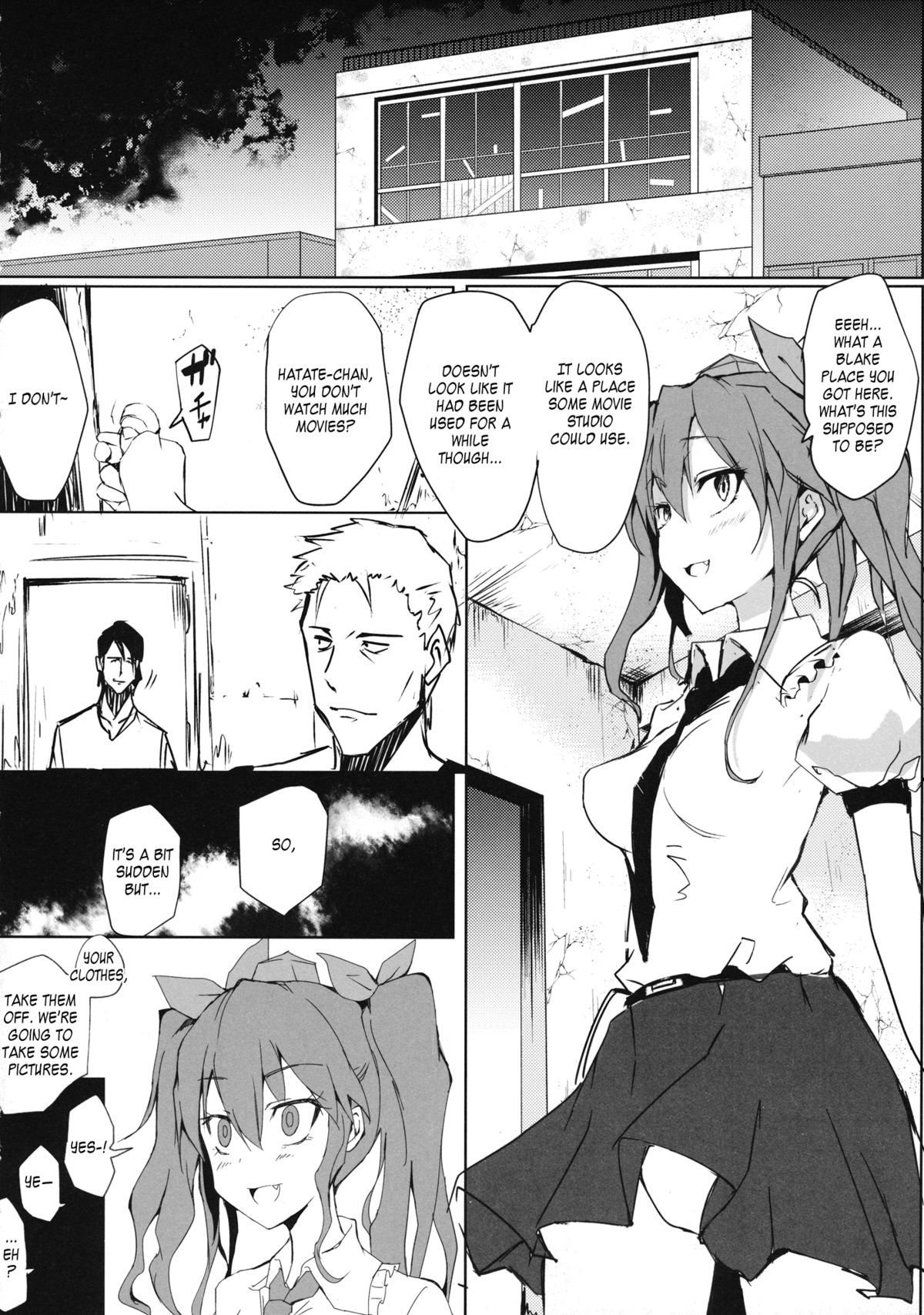 (C87) [八ツ神料理店 (八ツ神店長)] はたてちゃんのアルバイト (東方Project) [英訳]