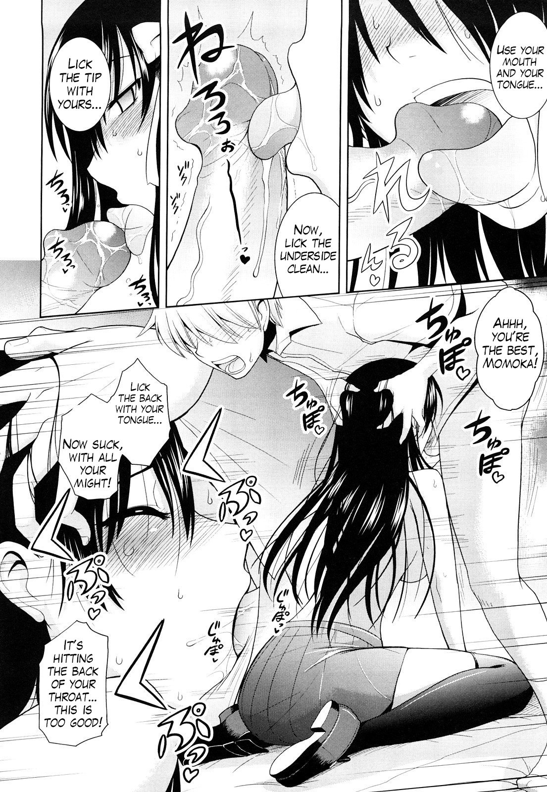 [山田ショウジ] エッチでえっちな催眠術 (みるきぃ Queen) [英訳] [無修正]