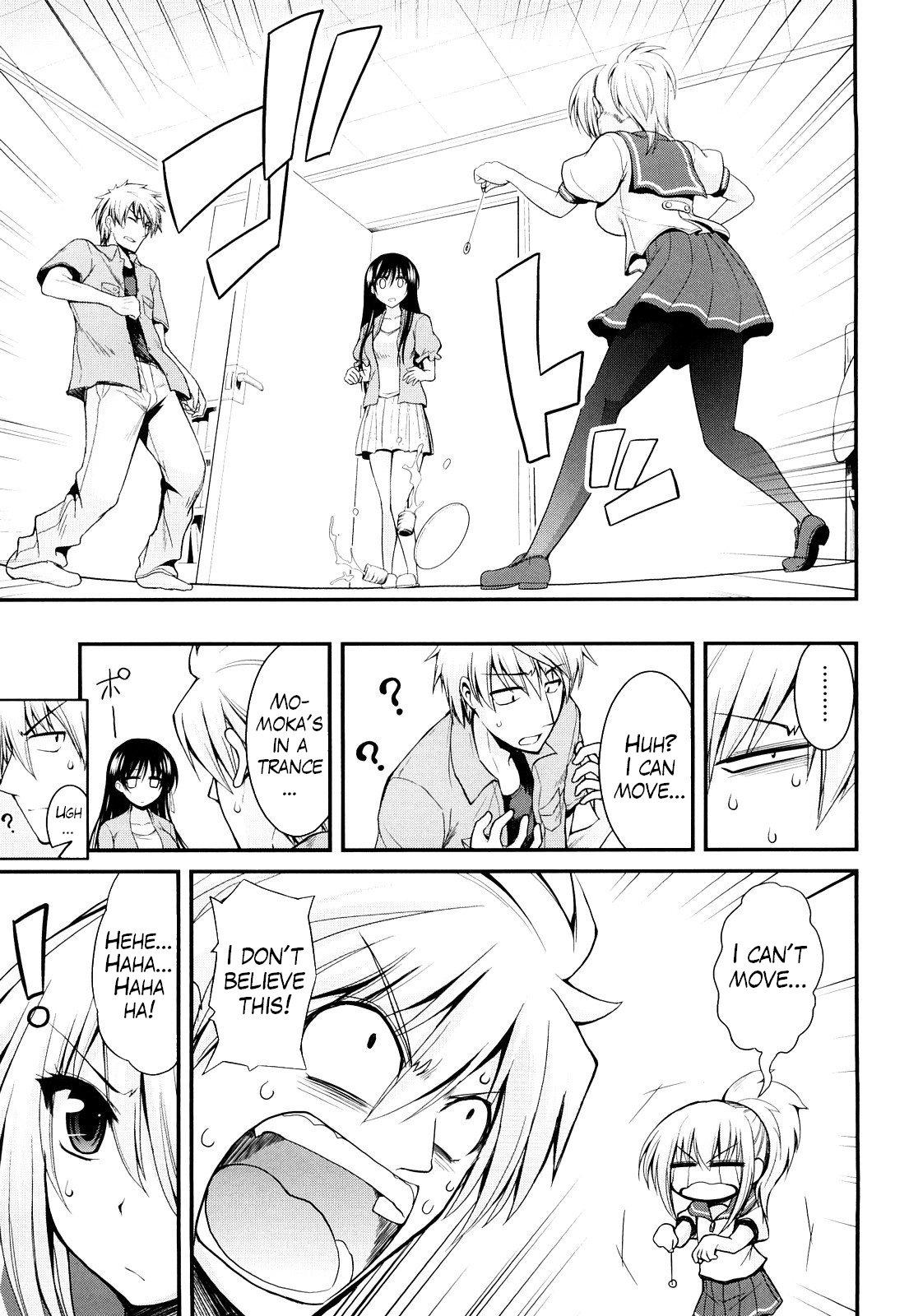 [山田ショウジ] エッチでえっちな催眠術 (みるきぃ Queen) [英訳] [無修正]