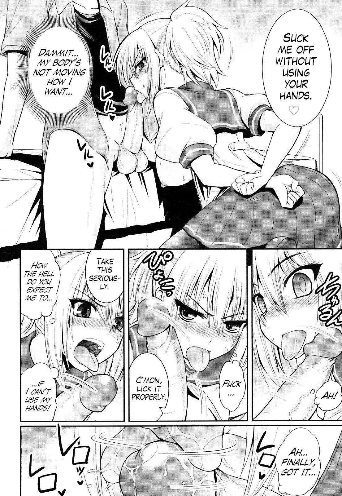[山田ショウジ] エッチでえっちな催眠術 (みるきぃ Queen) [英訳] [無修正]