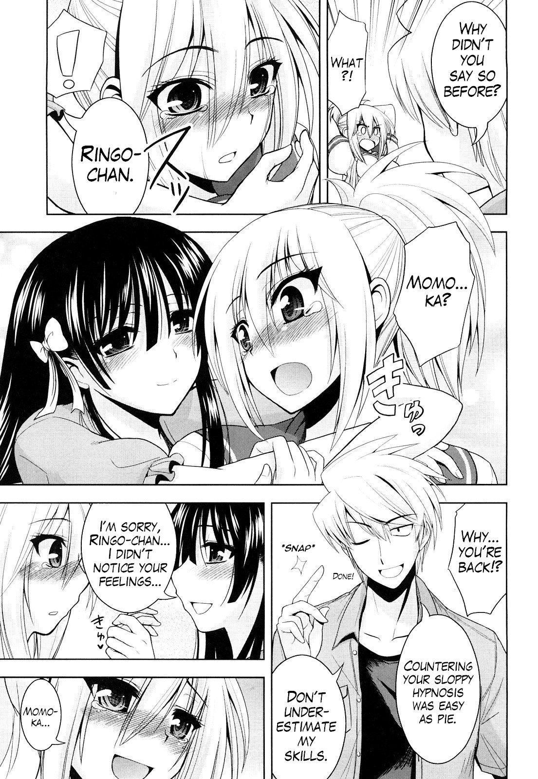 [山田ショウジ] エッチでえっちな催眠術 (みるきぃ Queen) [英訳] [無修正]