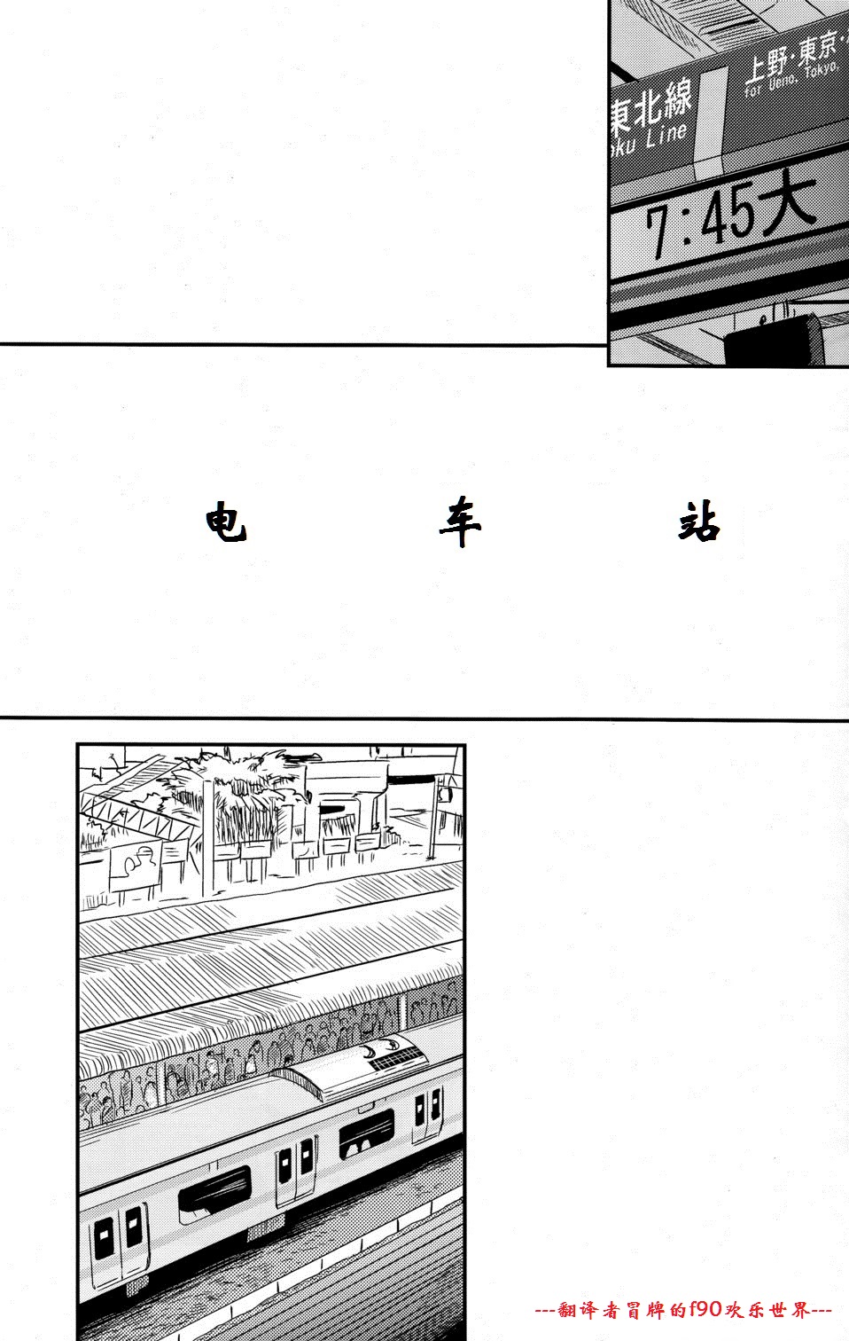 (ショタスクラッチ17) [Reflection (U-hi)] Framboise [中国翻訳]