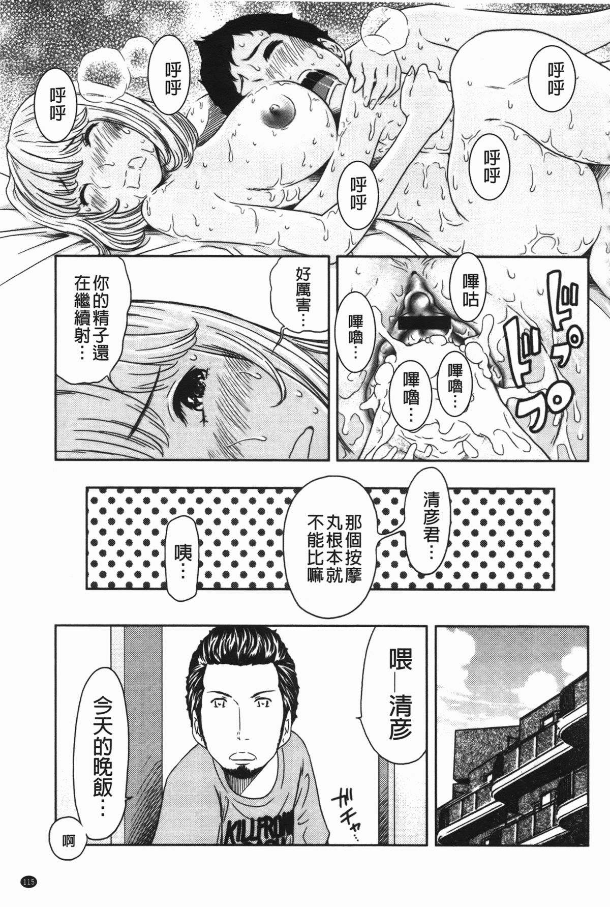 [れゐぢ] ヘンでれ女子図鑑 [中国翻訳]