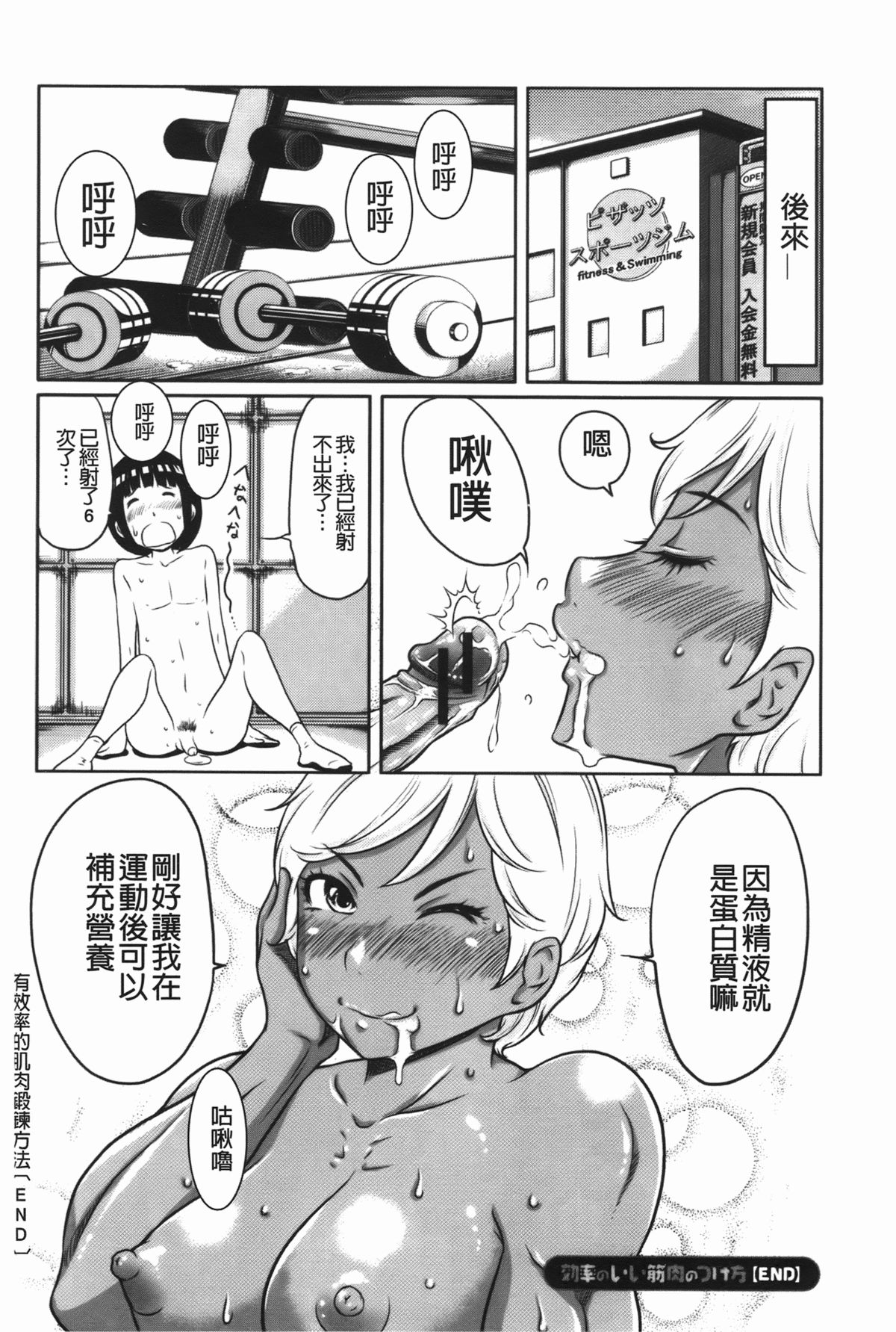 [れゐぢ] ヘンでれ女子図鑑 [中国翻訳]