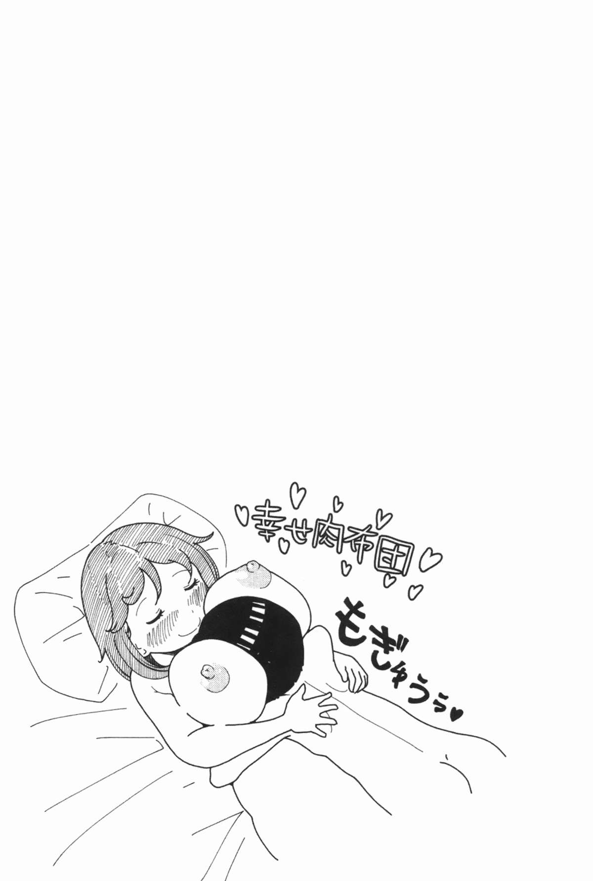 [れゐぢ] ヘンでれ女子図鑑 [中国翻訳]