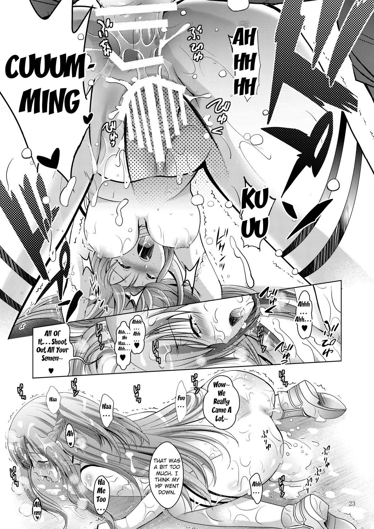 [スタジオBIG-X (ありのひろし)] MOUSOU THEATER35 (ソードアート・オンライン) [英訳] [DL版]