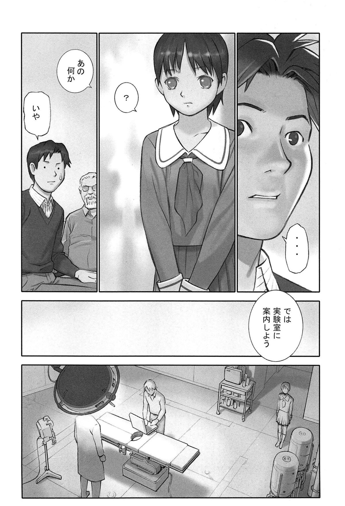 [花犬] 少女解放区