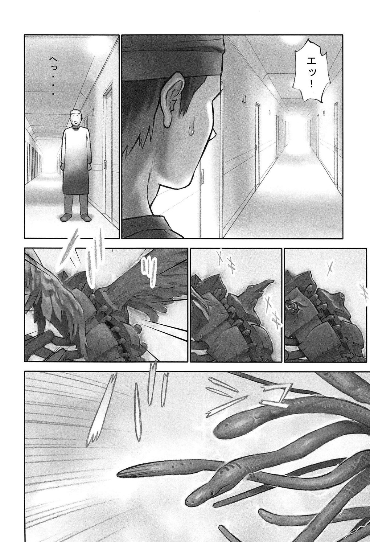 [花犬] 少女解放区