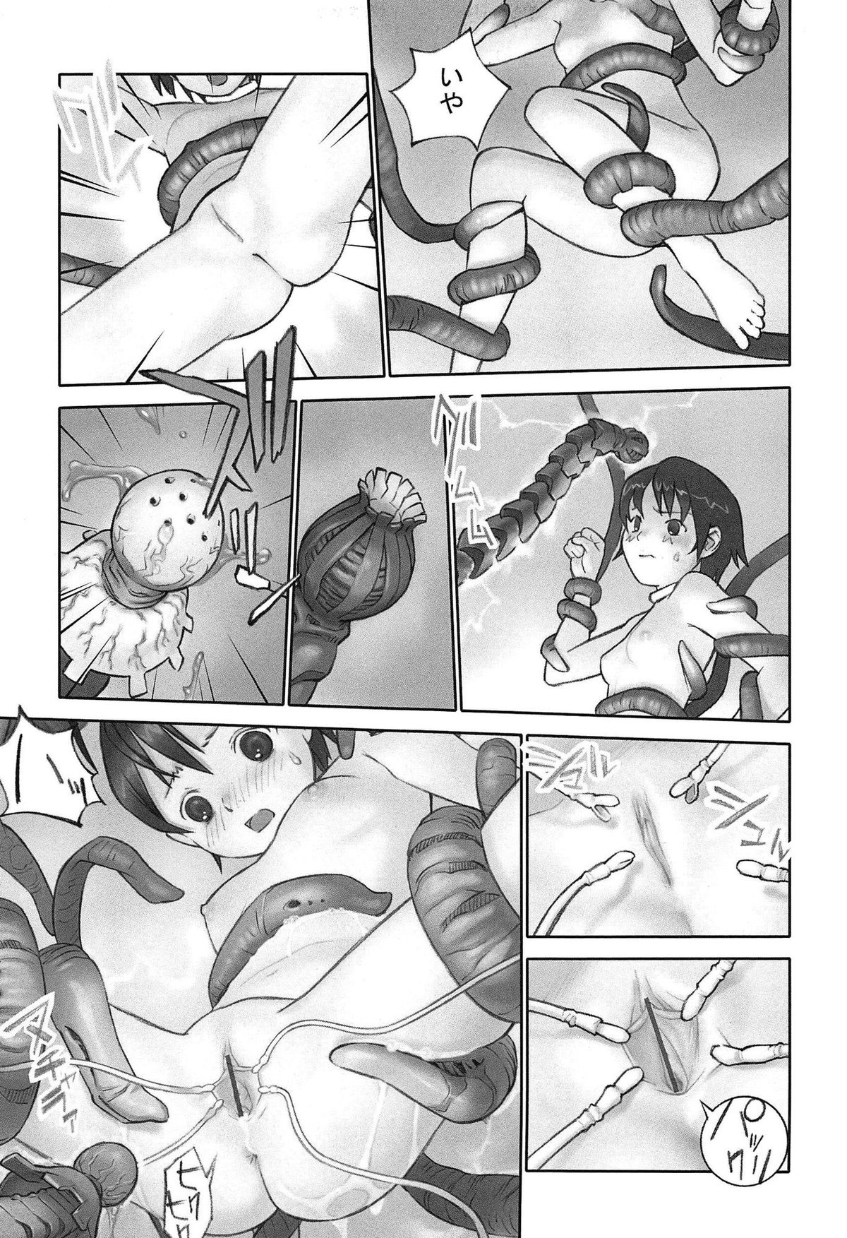 [花犬] 少女解放区